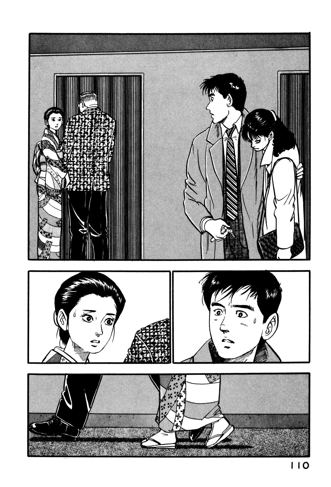 Section Chief Shima Kousaku Volume 5 116