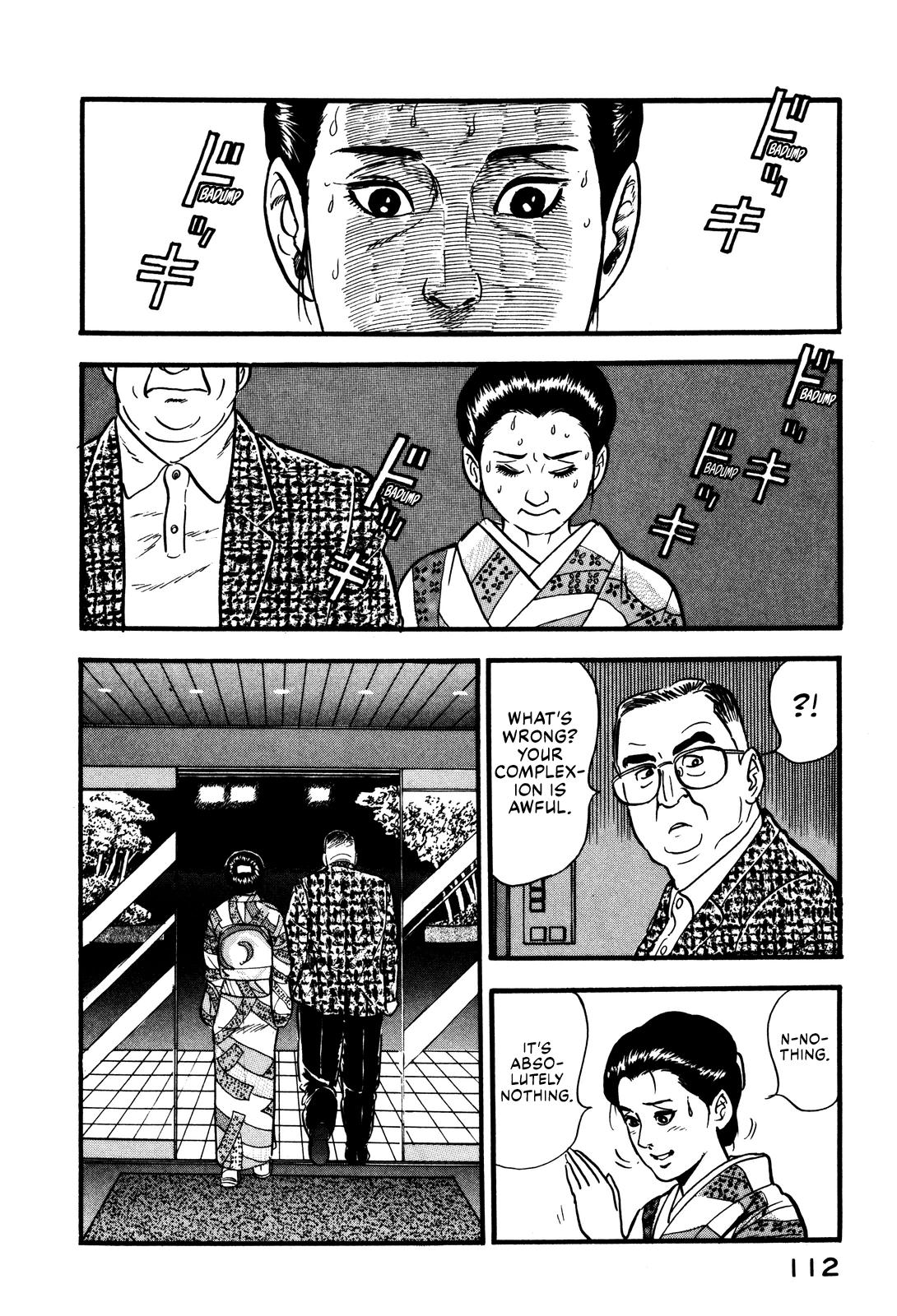 Section Chief Shima Kousaku Volume 5 118