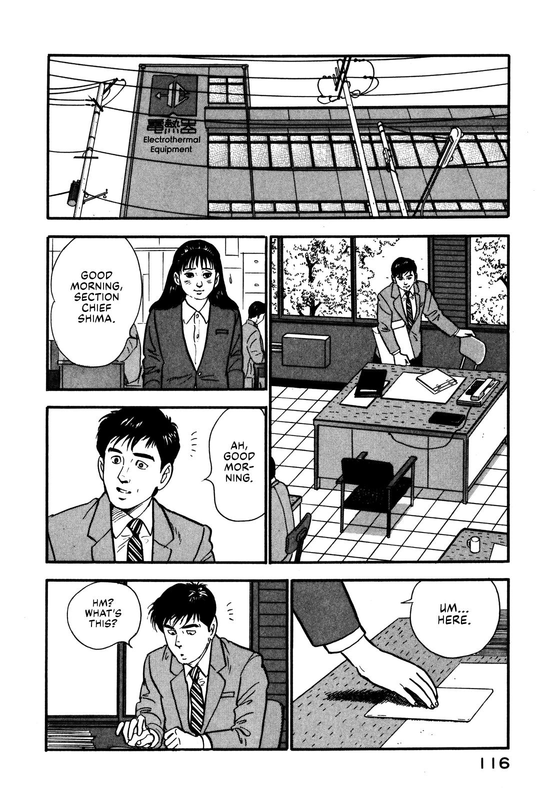 Section Chief Shima Kousaku Volume 5 122