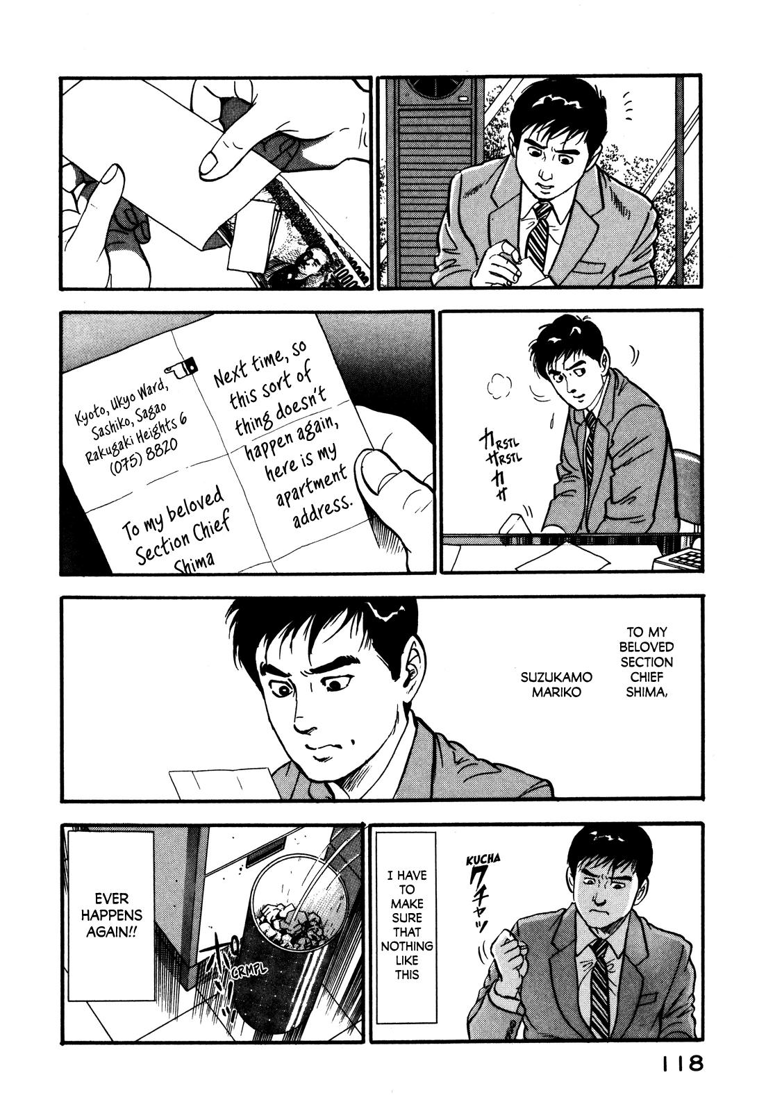 Section Chief Shima Kousaku Volume 5 124