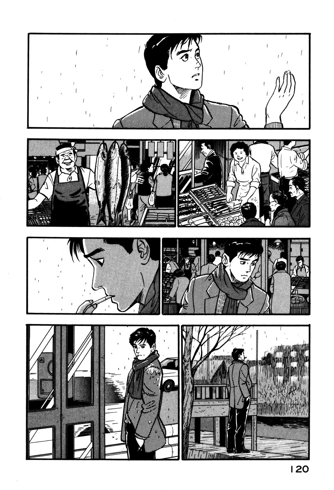 Section Chief Shima Kousaku Volume 5 126