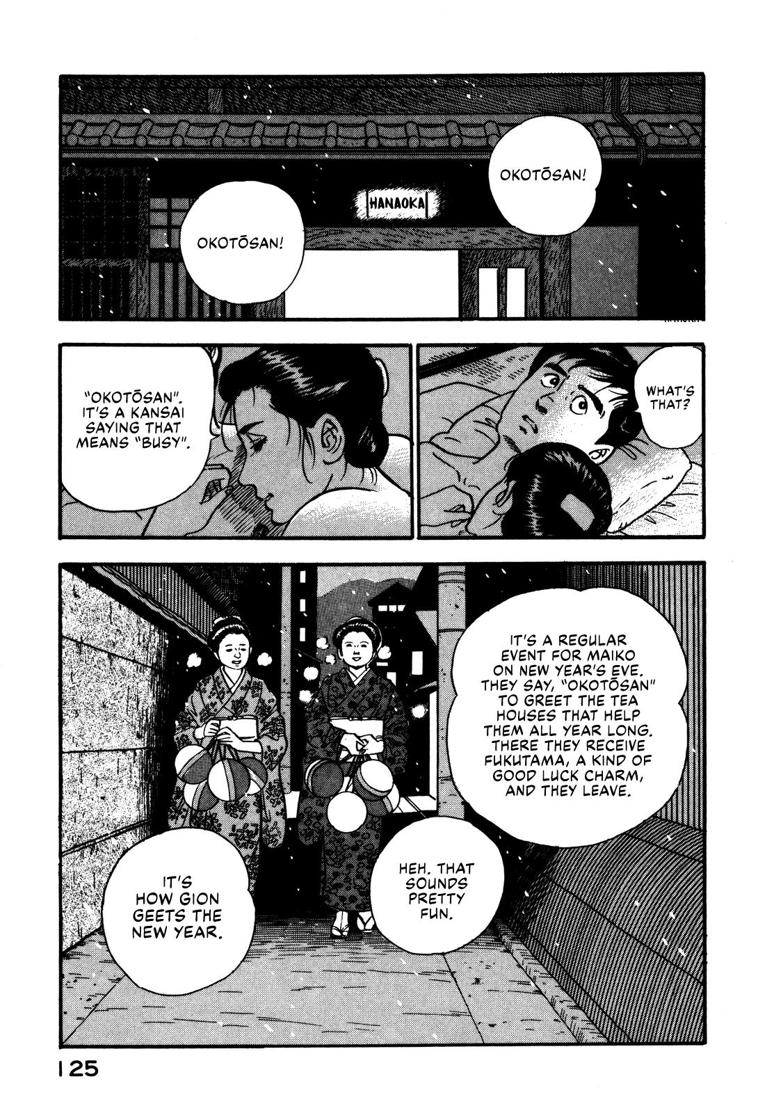 Section Chief Shima Kousaku Volume 5 131