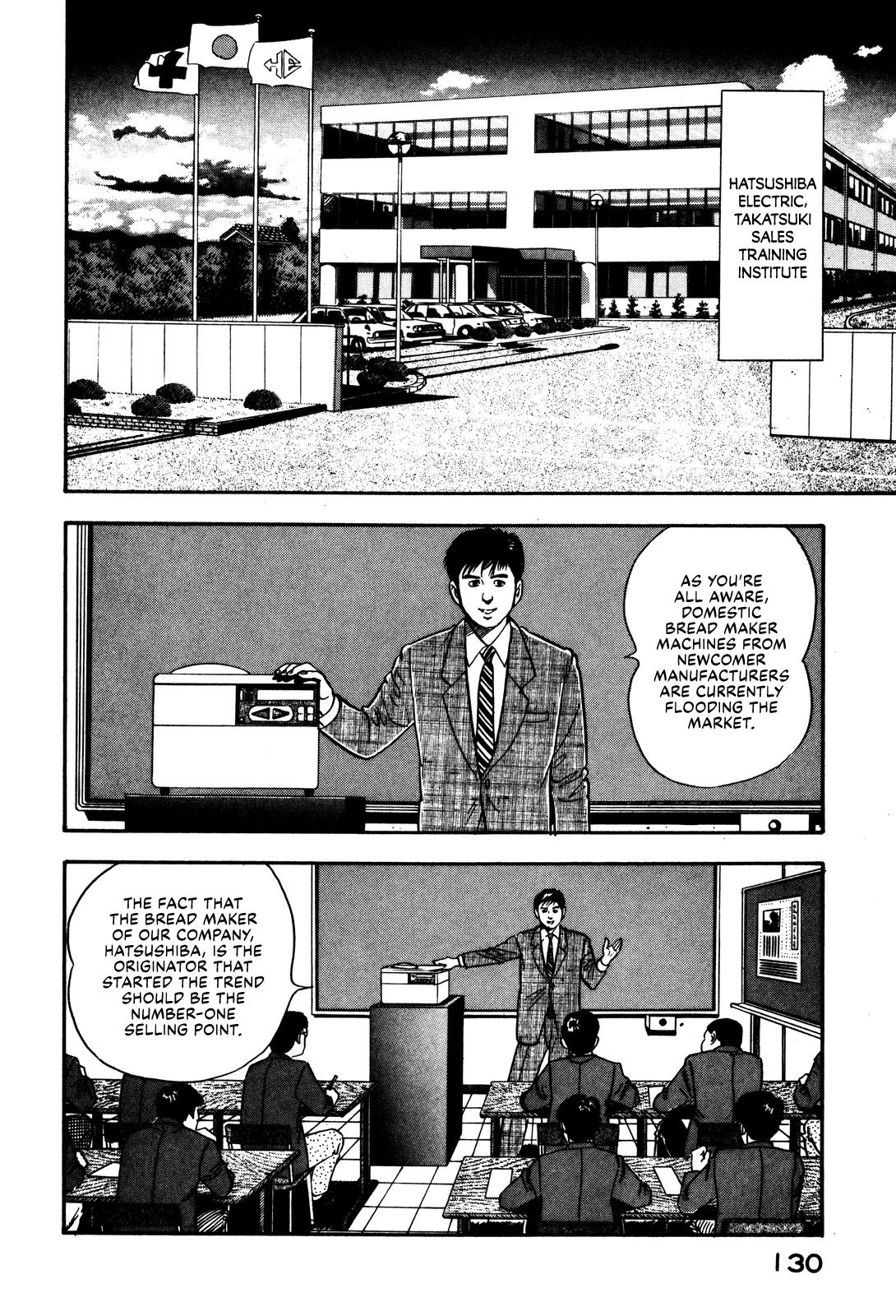 Section Chief Shima Kousaku Volume 5 136