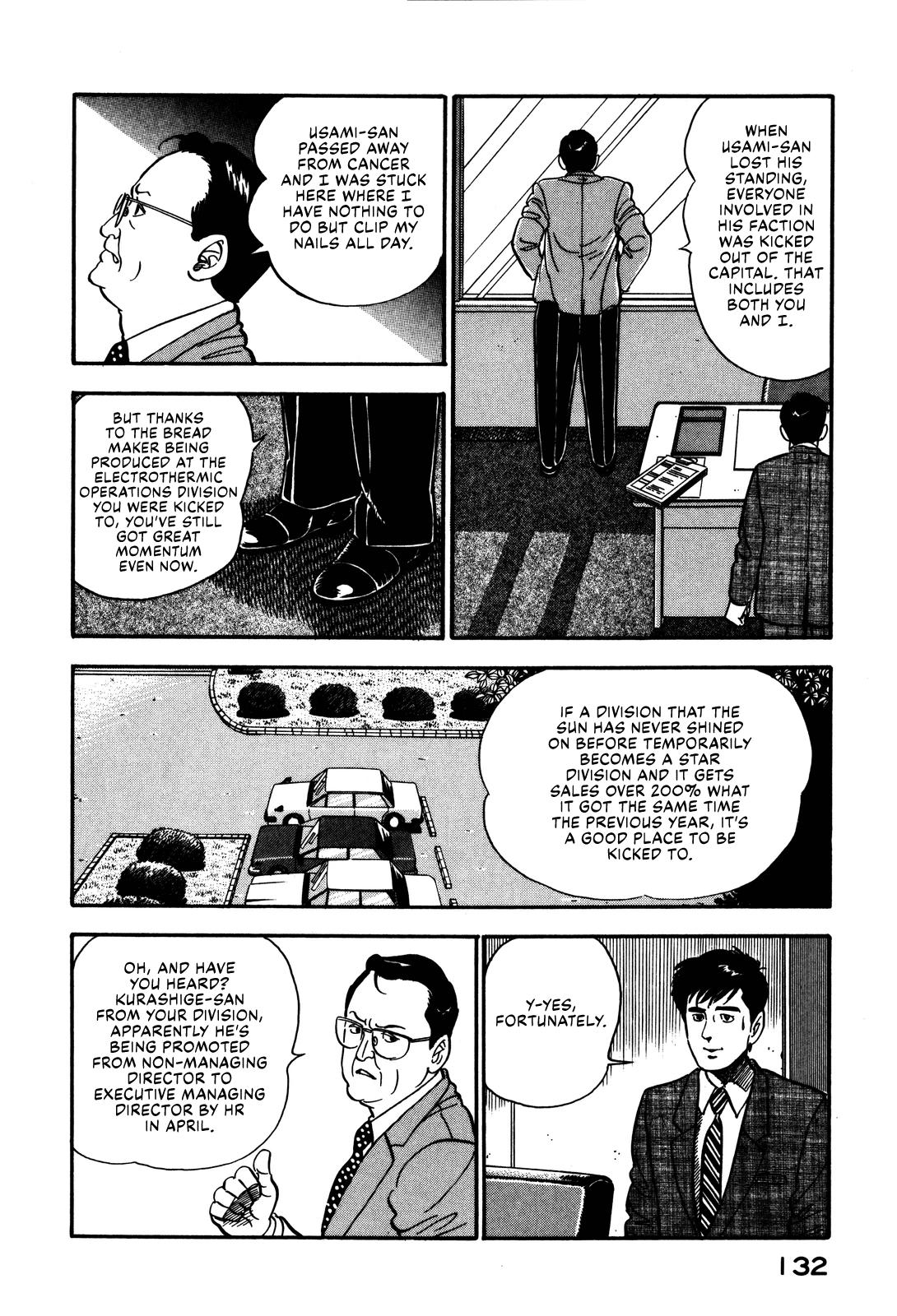 Section Chief Shima Kousaku Volume 5 138