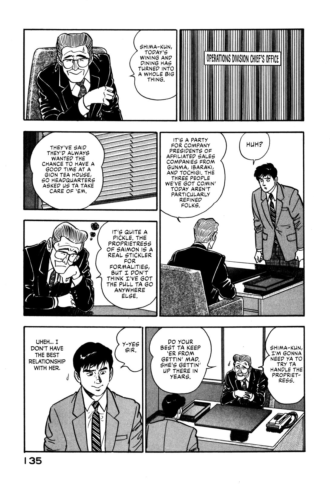 Section Chief Shima Kousaku Volume 5 141