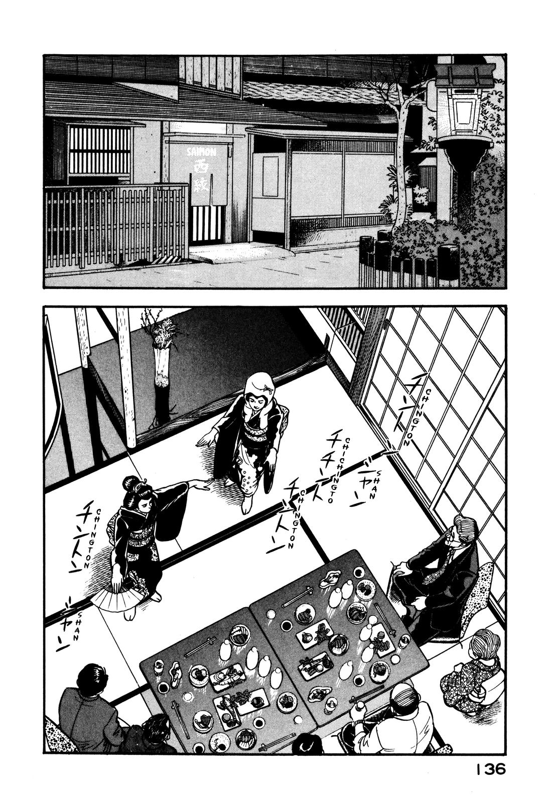 Section Chief Shima Kousaku Volume 5 142