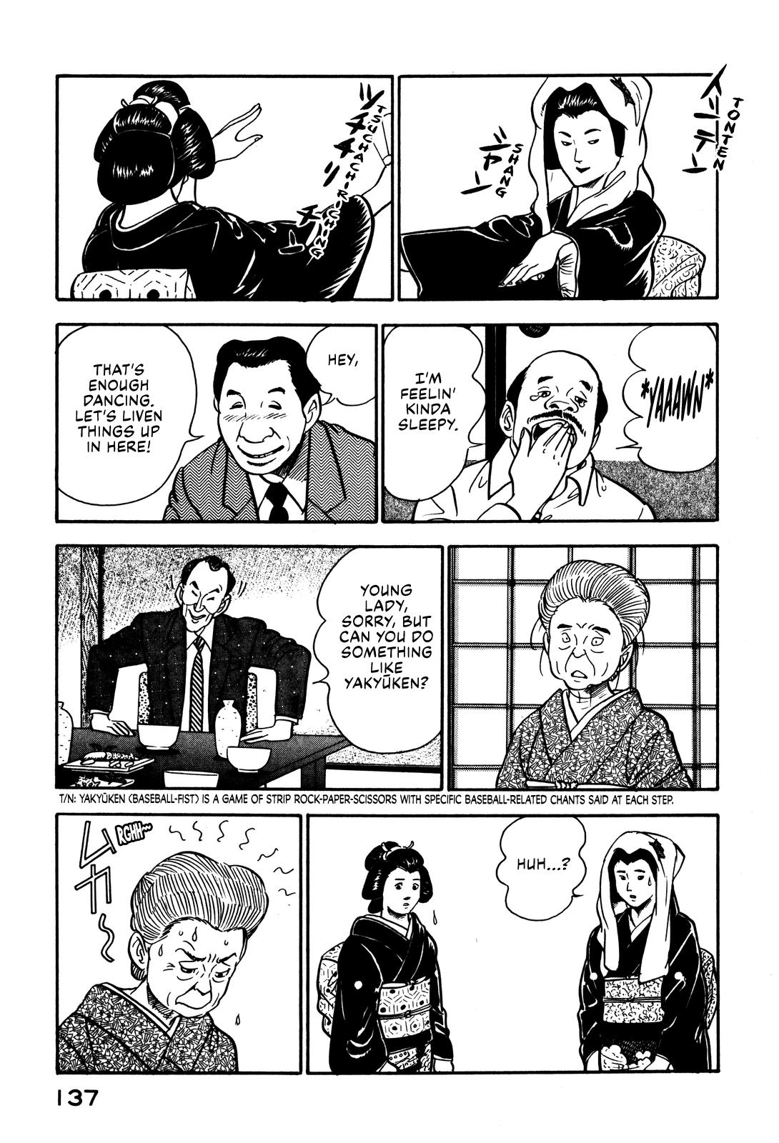 Section Chief Shima Kousaku Volume 5 143