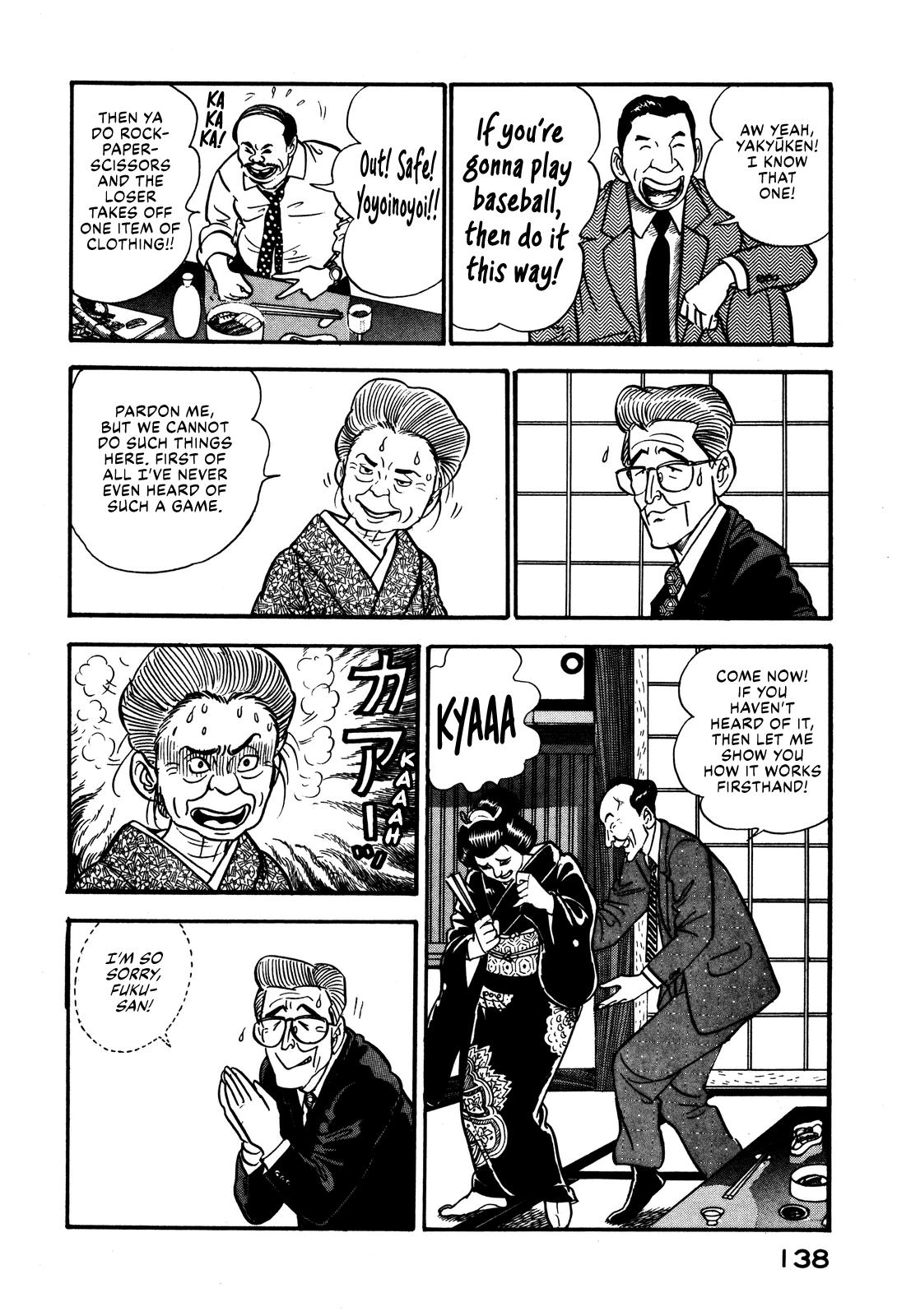 Section Chief Shima Kousaku Volume 5 144