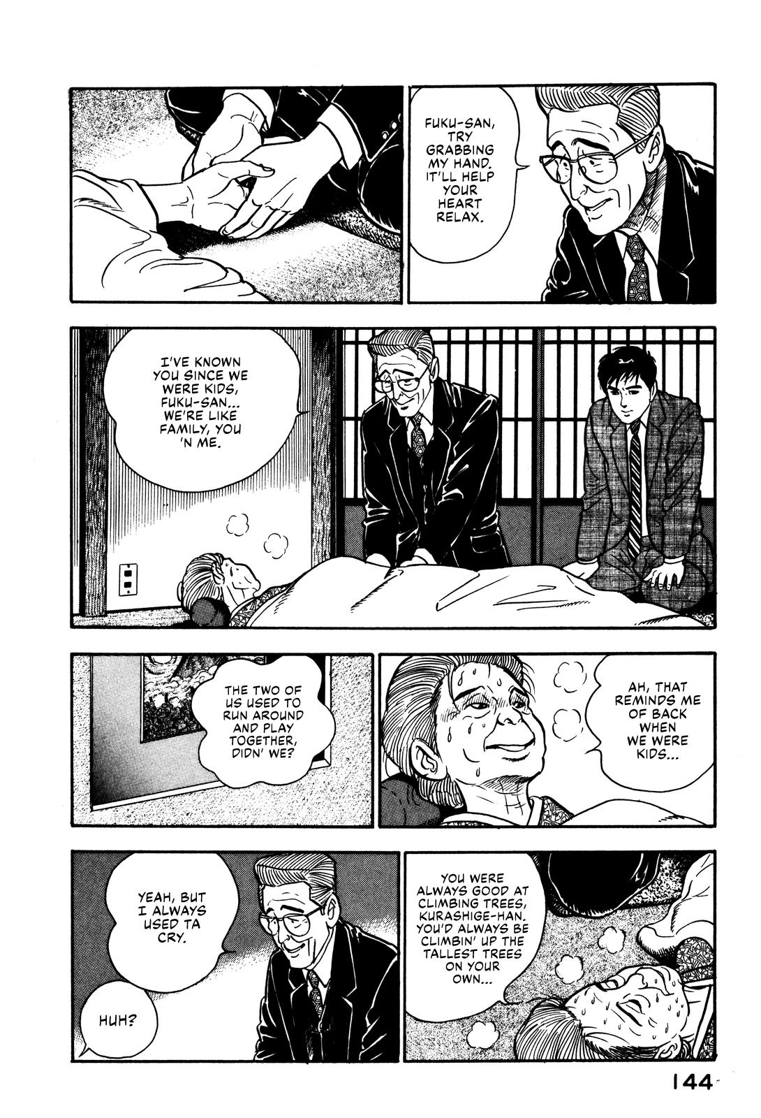 Section Chief Shima Kousaku Volume 5 150