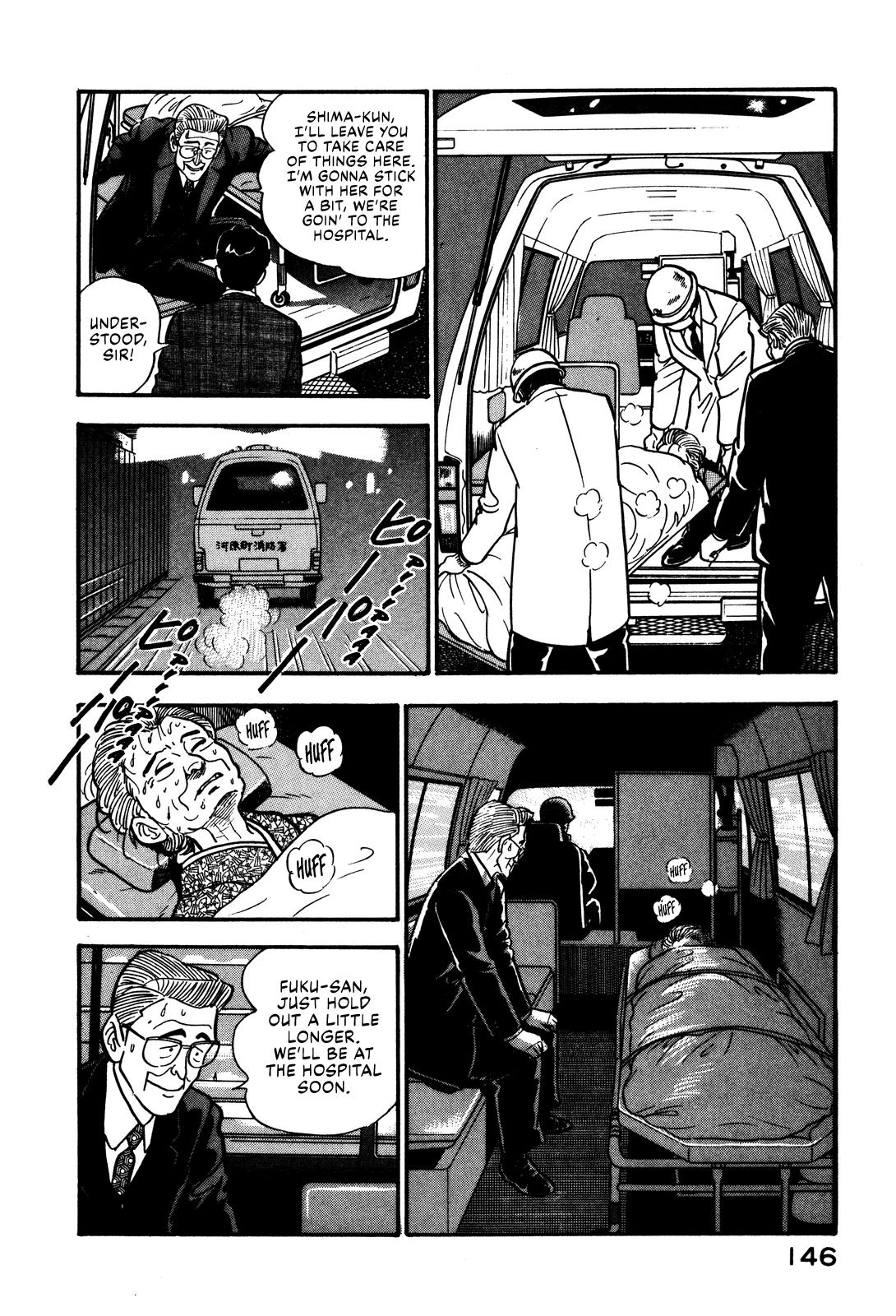 Section Chief Shima Kousaku Volume 5 152