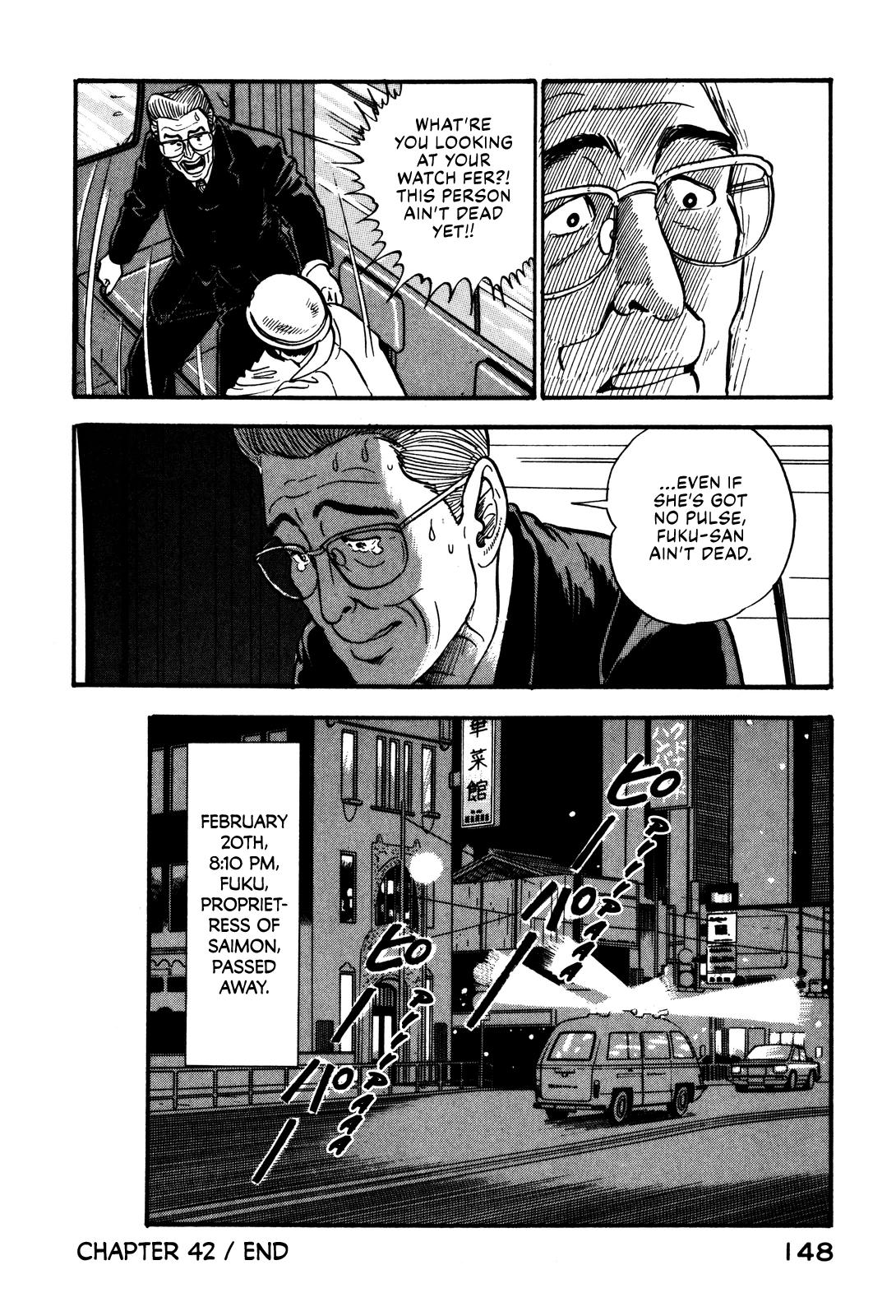 Section Chief Shima Kousaku Volume 5 154