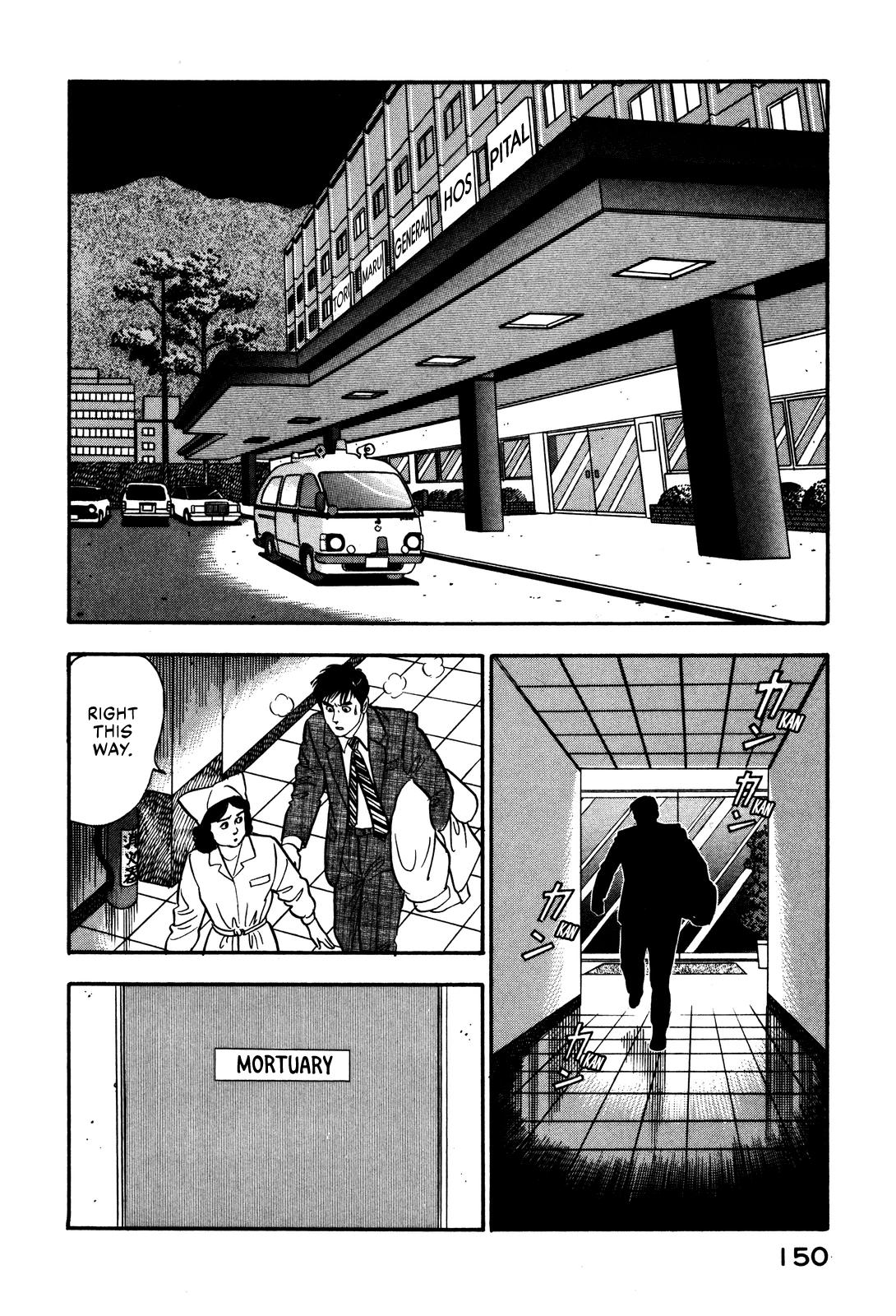 Section Chief Shima Kousaku Volume 5 156