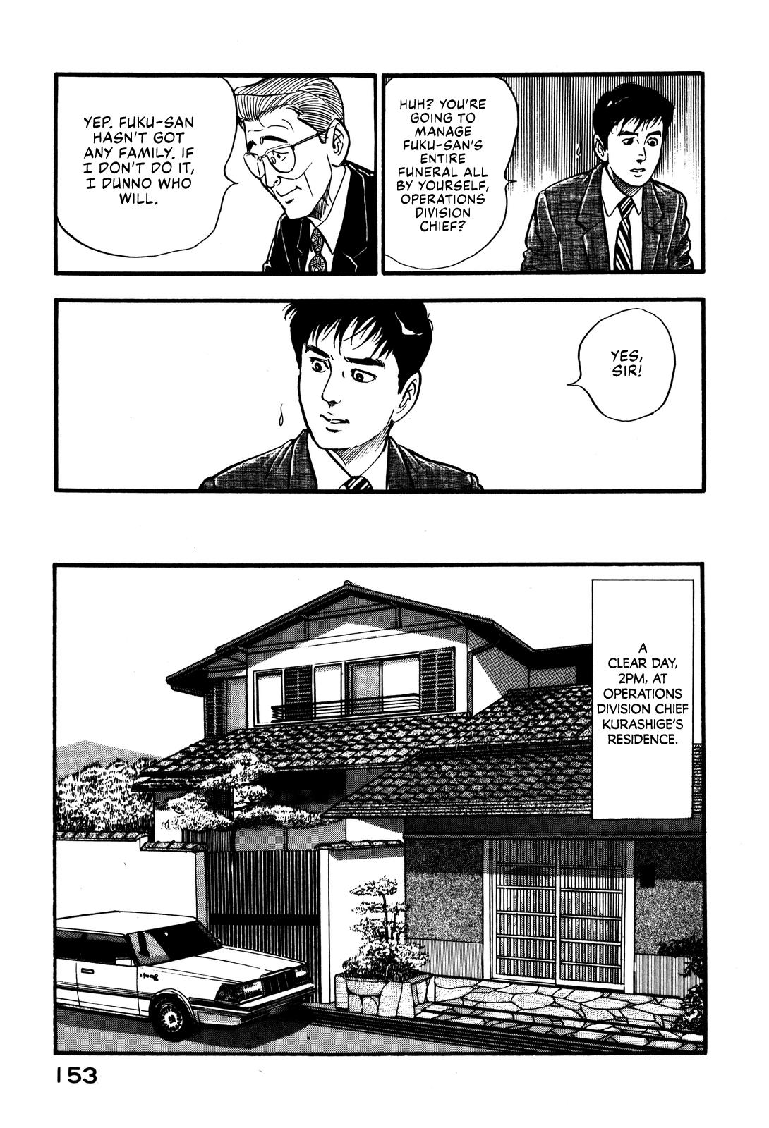 Section Chief Shima Kousaku Volume 5 159