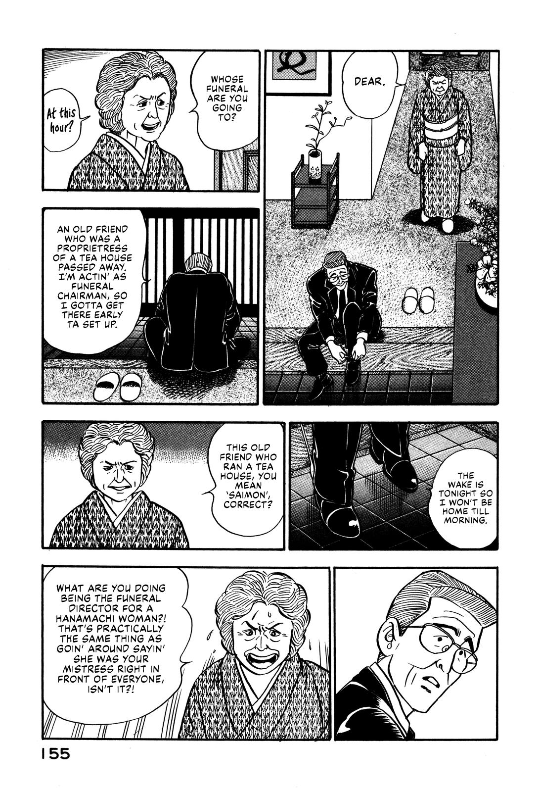 Section Chief Shima Kousaku Volume 5 161