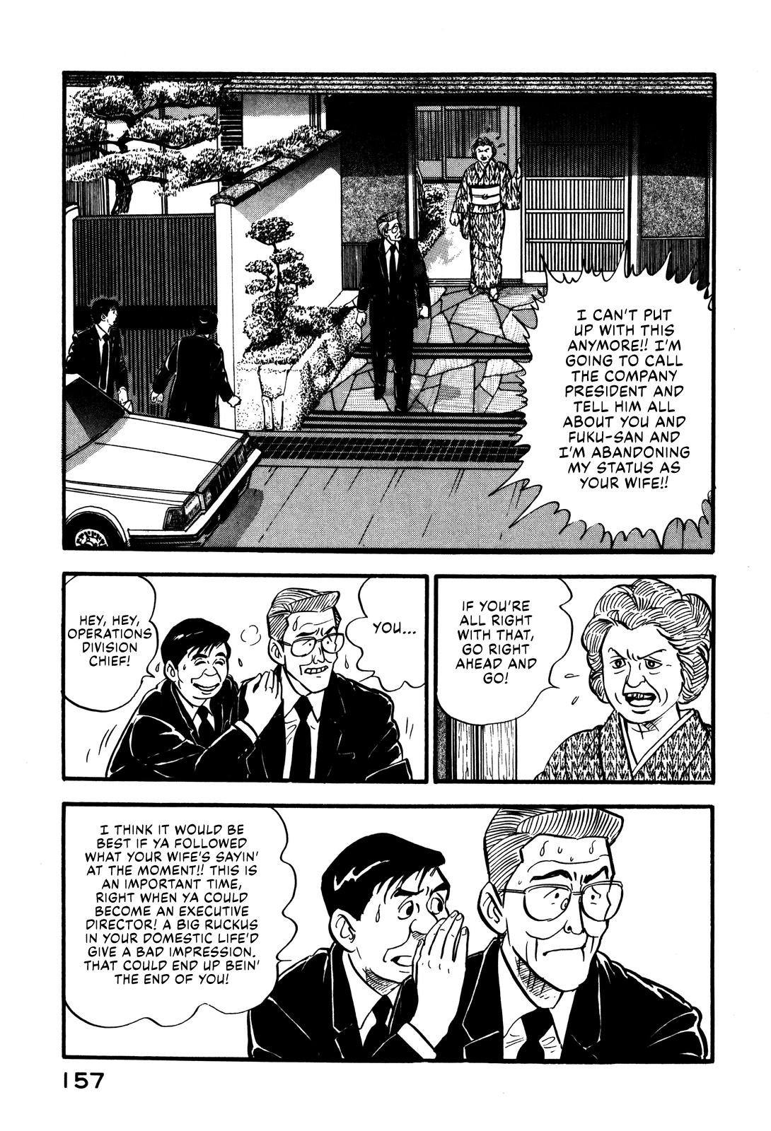 Section Chief Shima Kousaku Volume 5 163