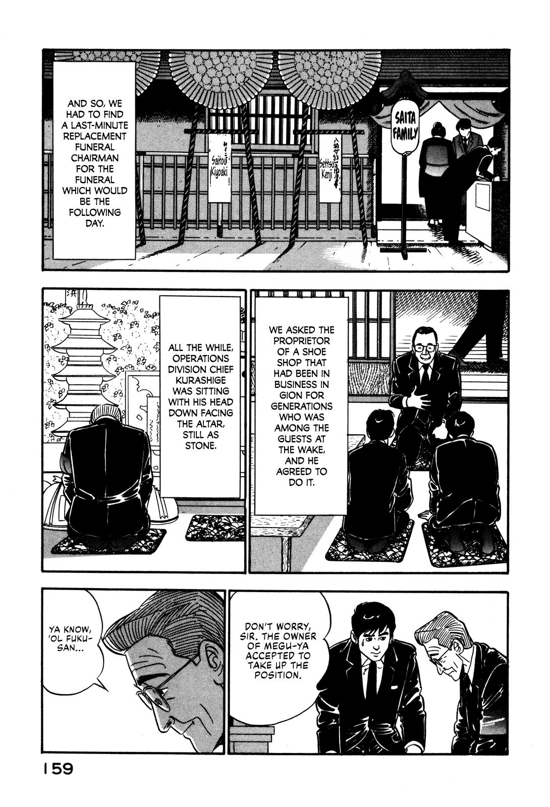 Section Chief Shima Kousaku Volume 5 165