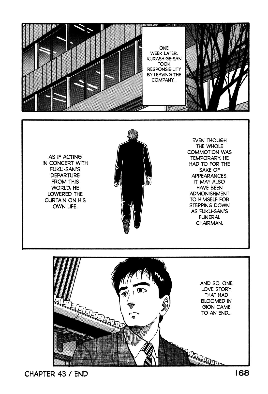 Section Chief Shima Kousaku Volume 5 174