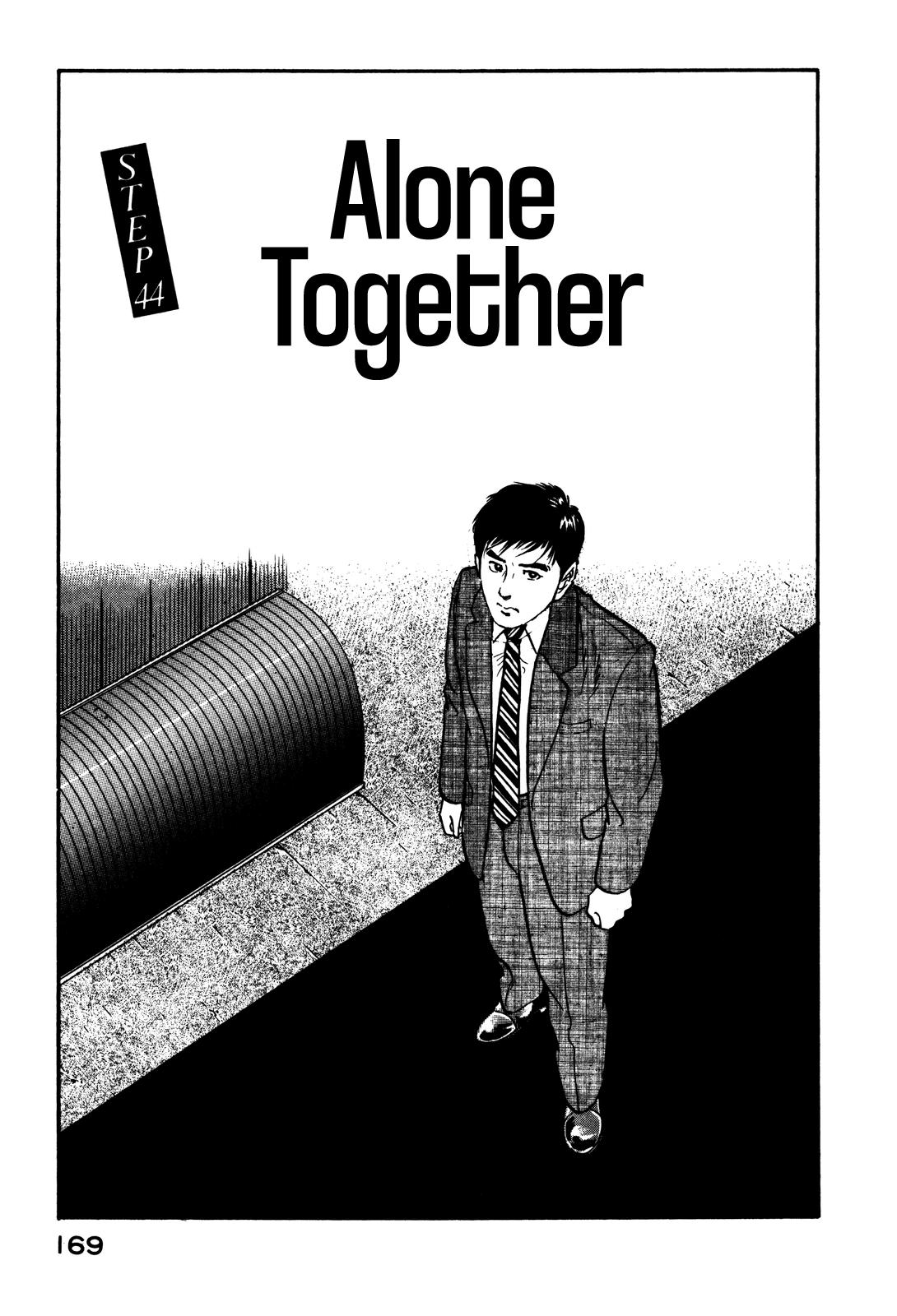 Section Chief Shima Kousaku Volume 5 175