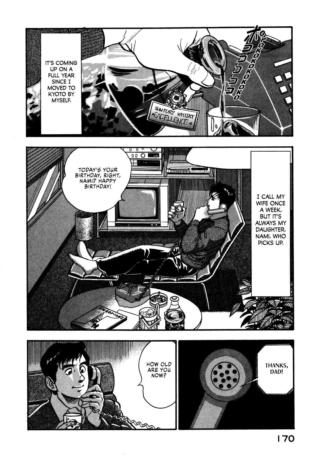 Section Chief Shima Kousaku Volume 5 176