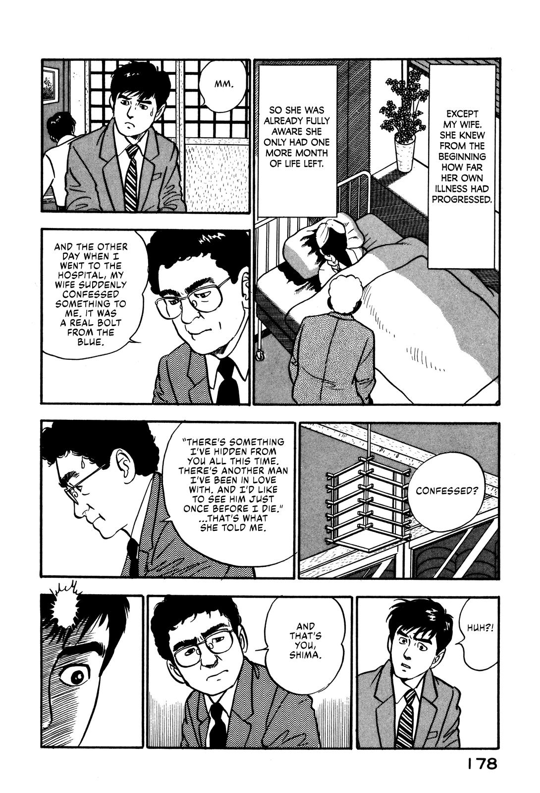 Section Chief Shima Kousaku Volume 5 184