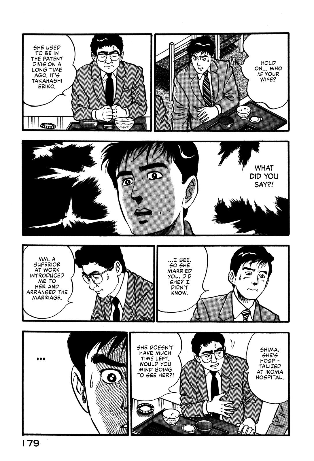 Section Chief Shima Kousaku Volume 5 185