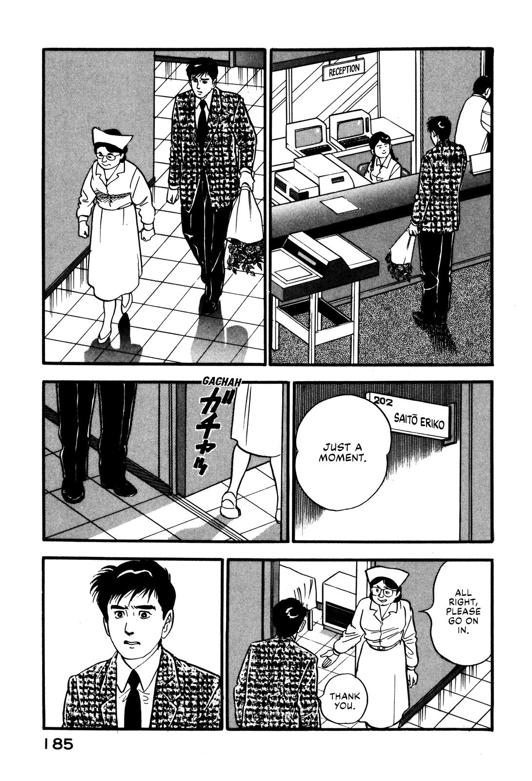 Section Chief Shima Kousaku Volume 5 191