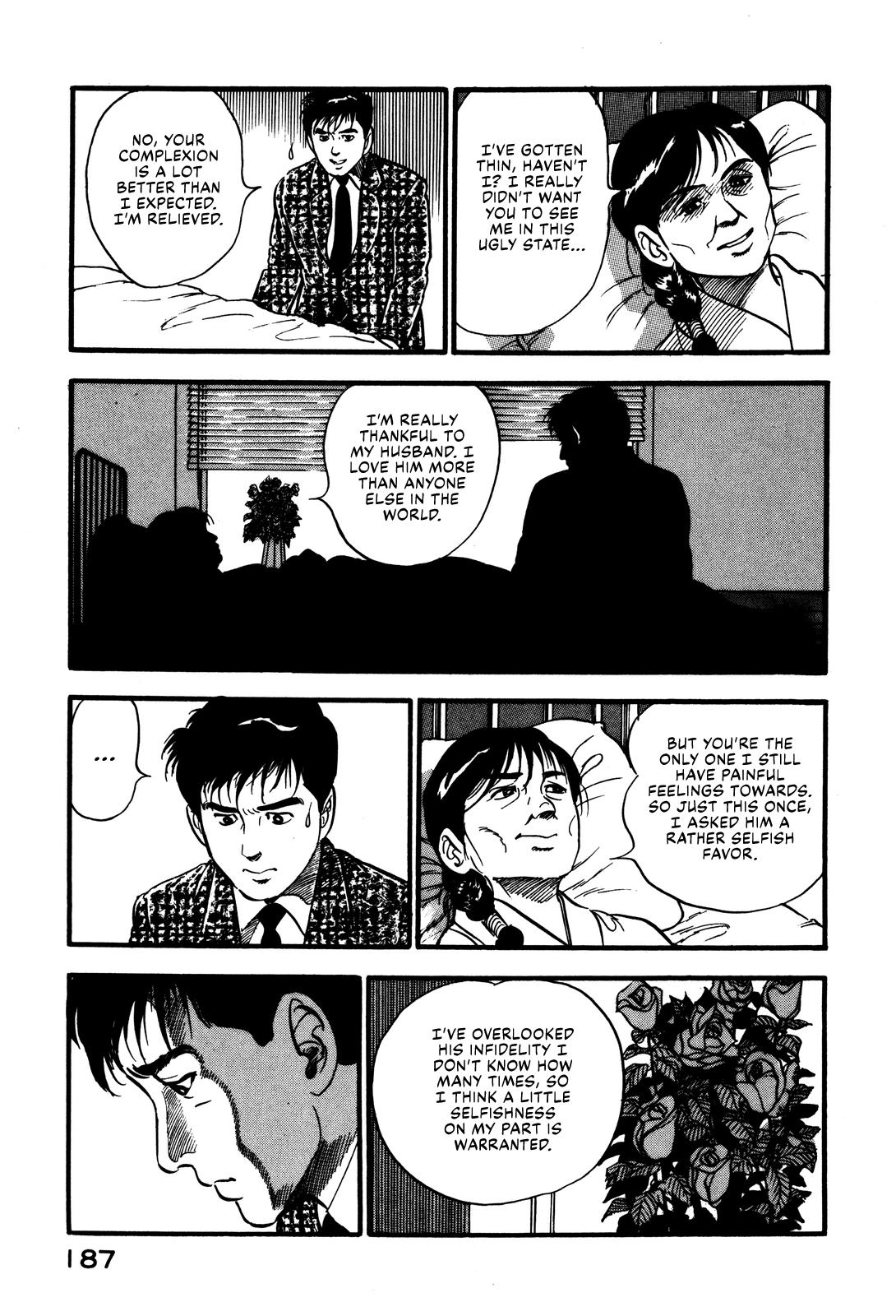 Section Chief Shima Kousaku Volume 5 193