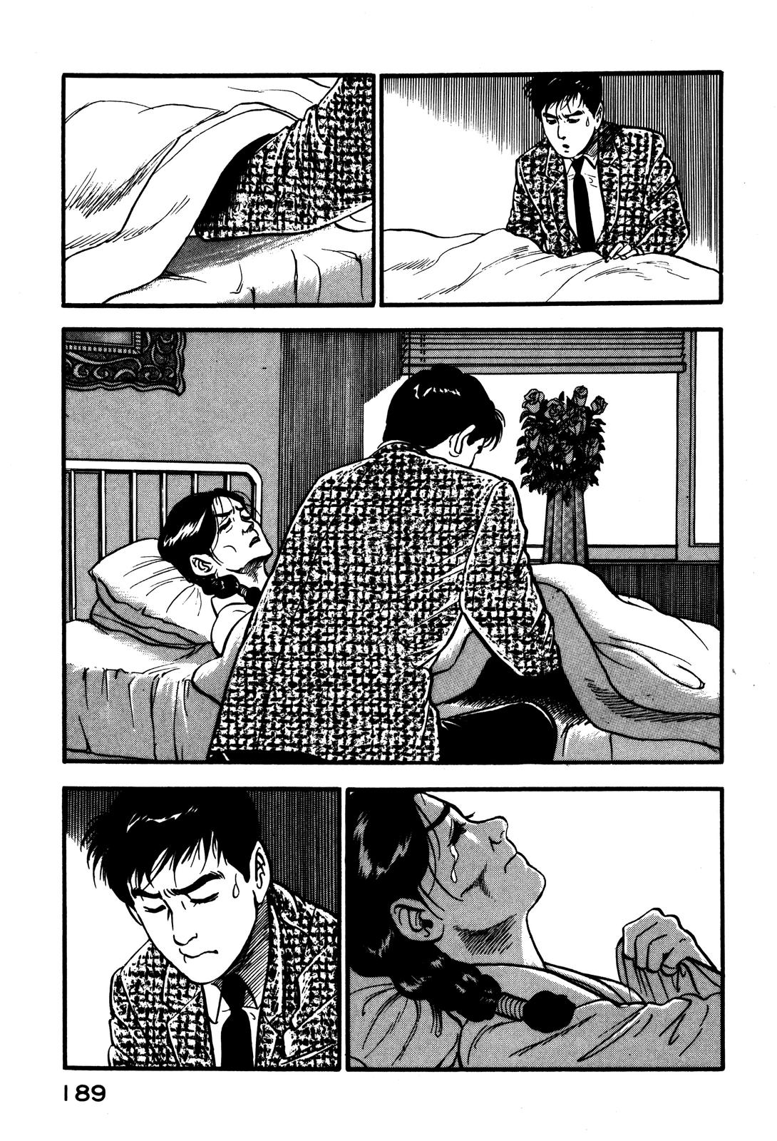 Section Chief Shima Kousaku Volume 5 195