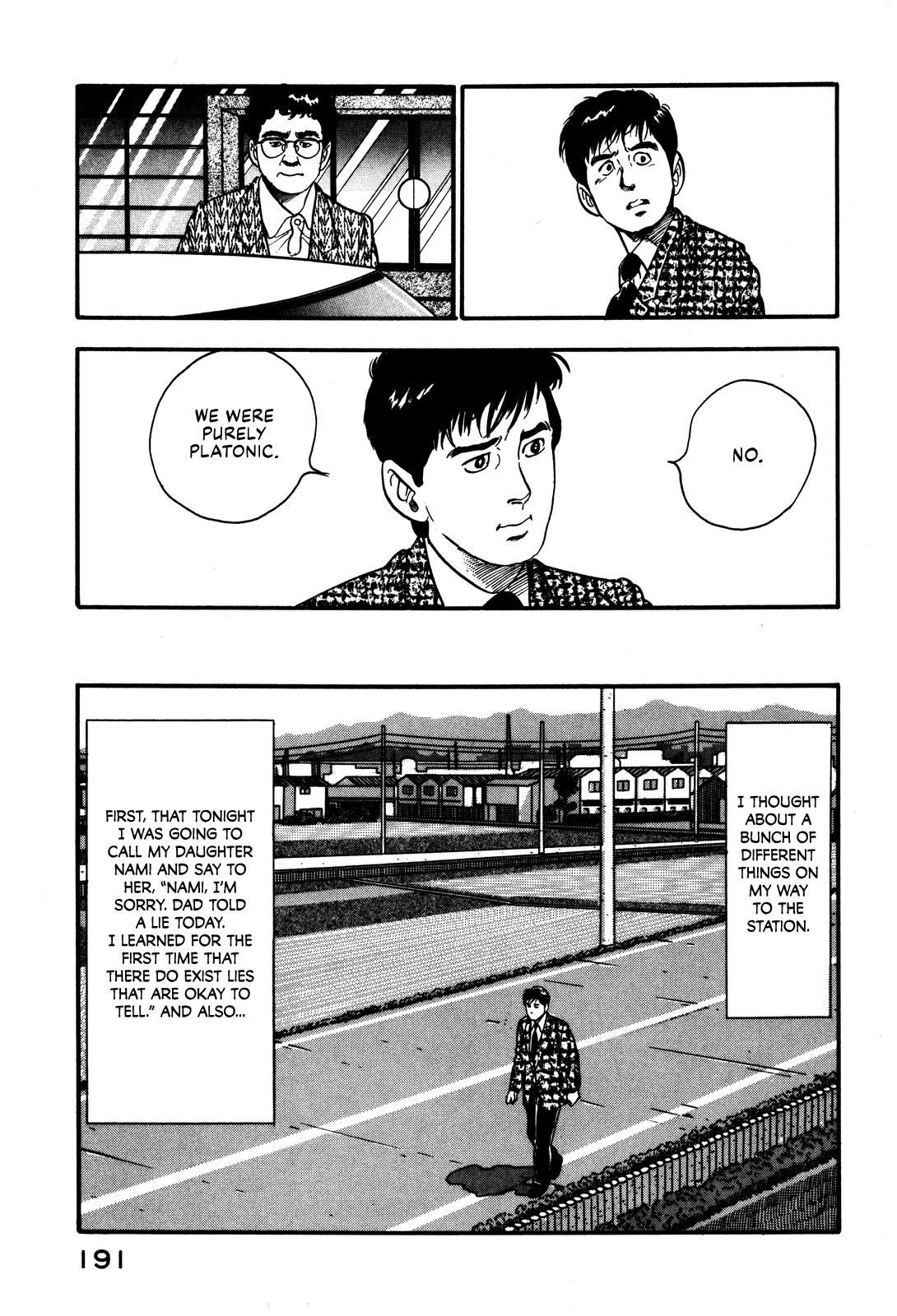 Section Chief Shima Kousaku Volume 5 197