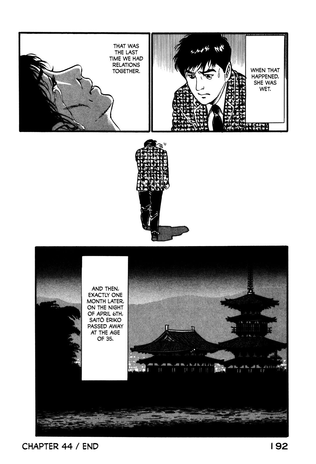 Section Chief Shima Kousaku Volume 5 198