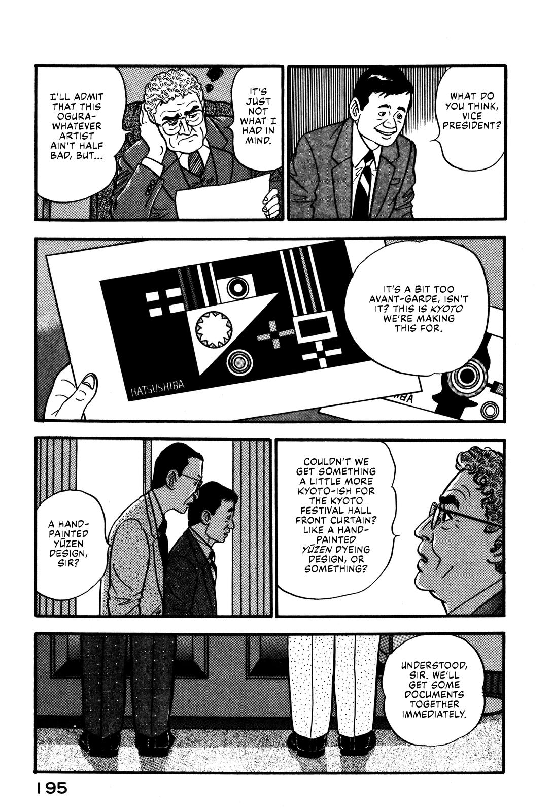 Section Chief Shima Kousaku Volume 5 201