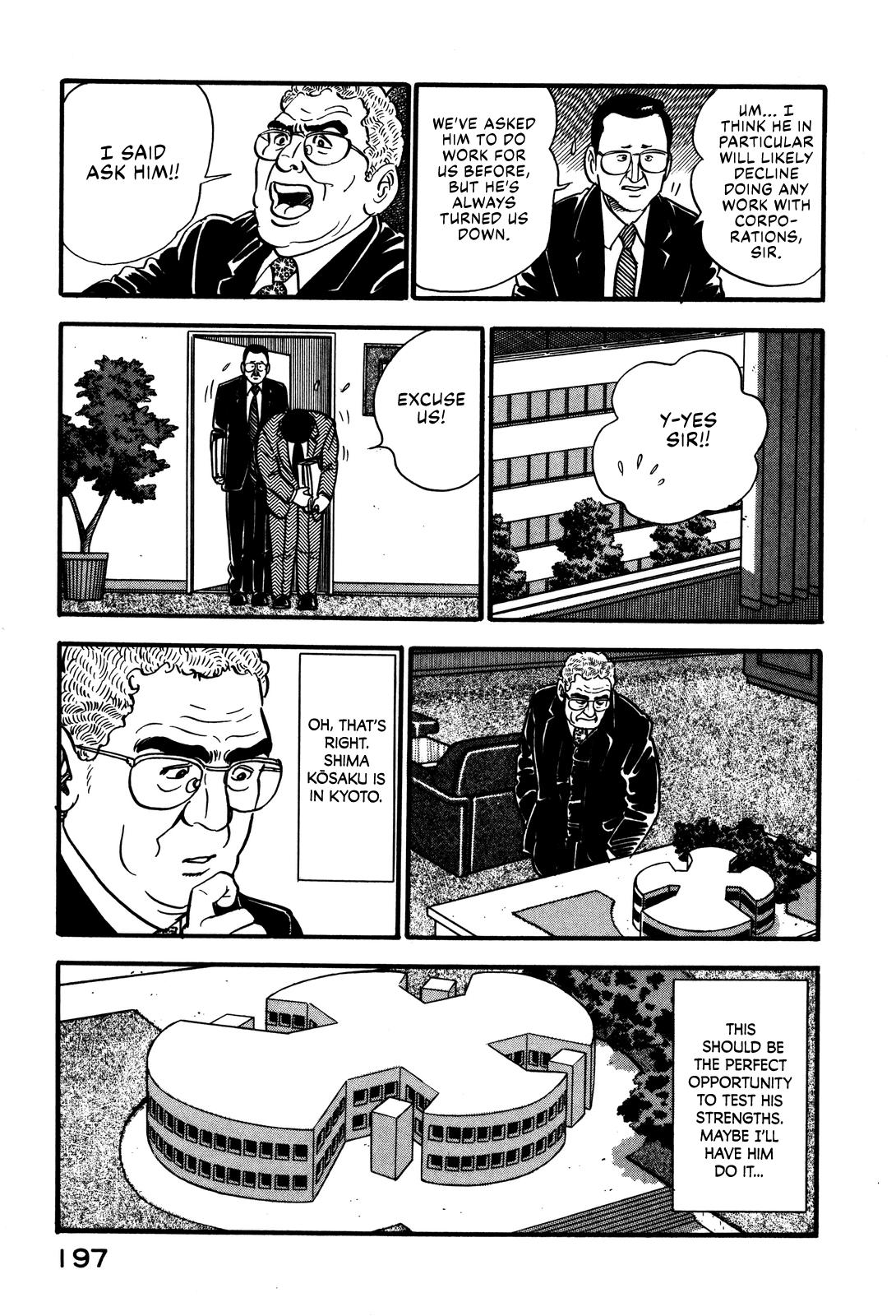 Section Chief Shima Kousaku Volume 5 203