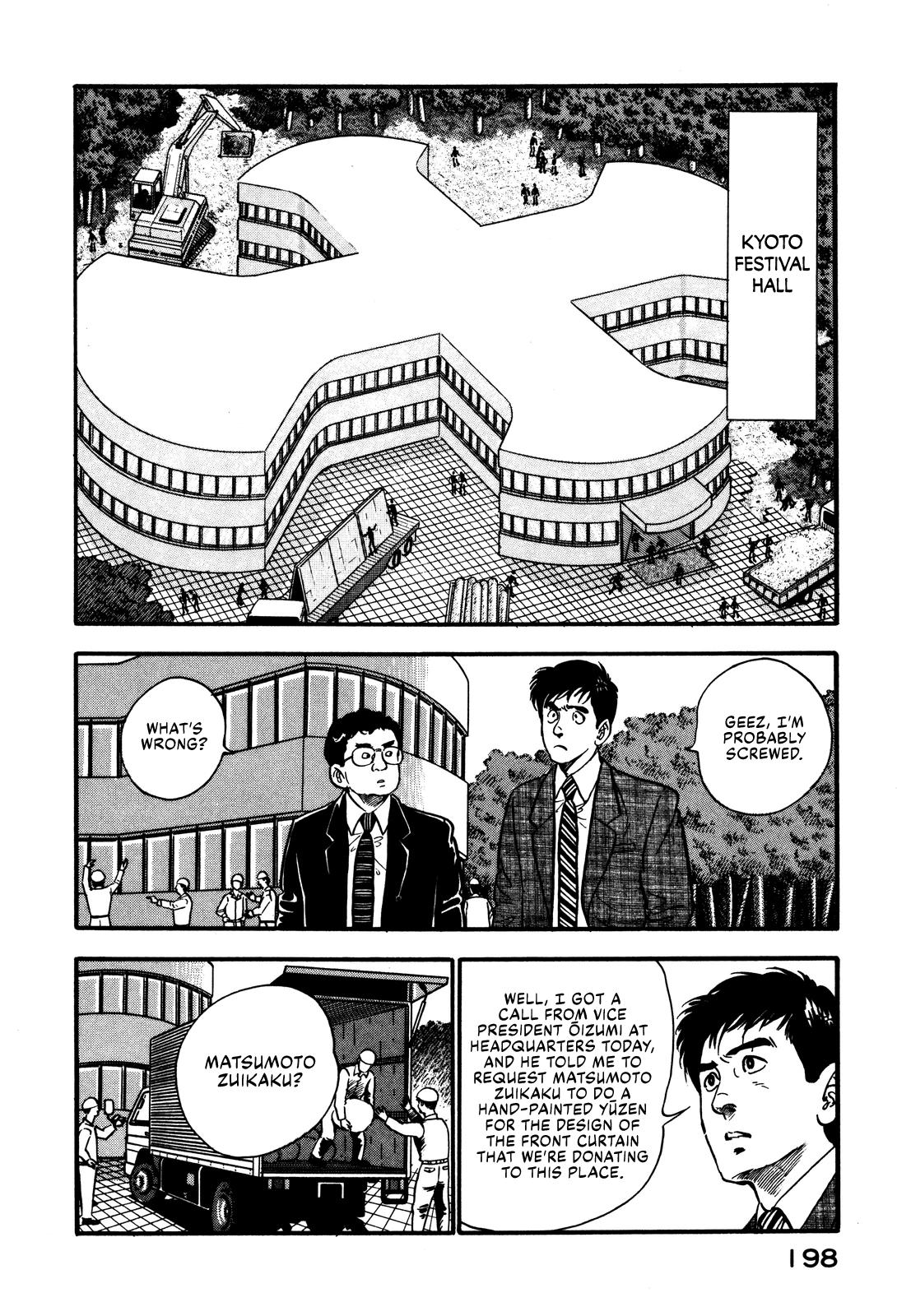 Section Chief Shima Kousaku Volume 5 204