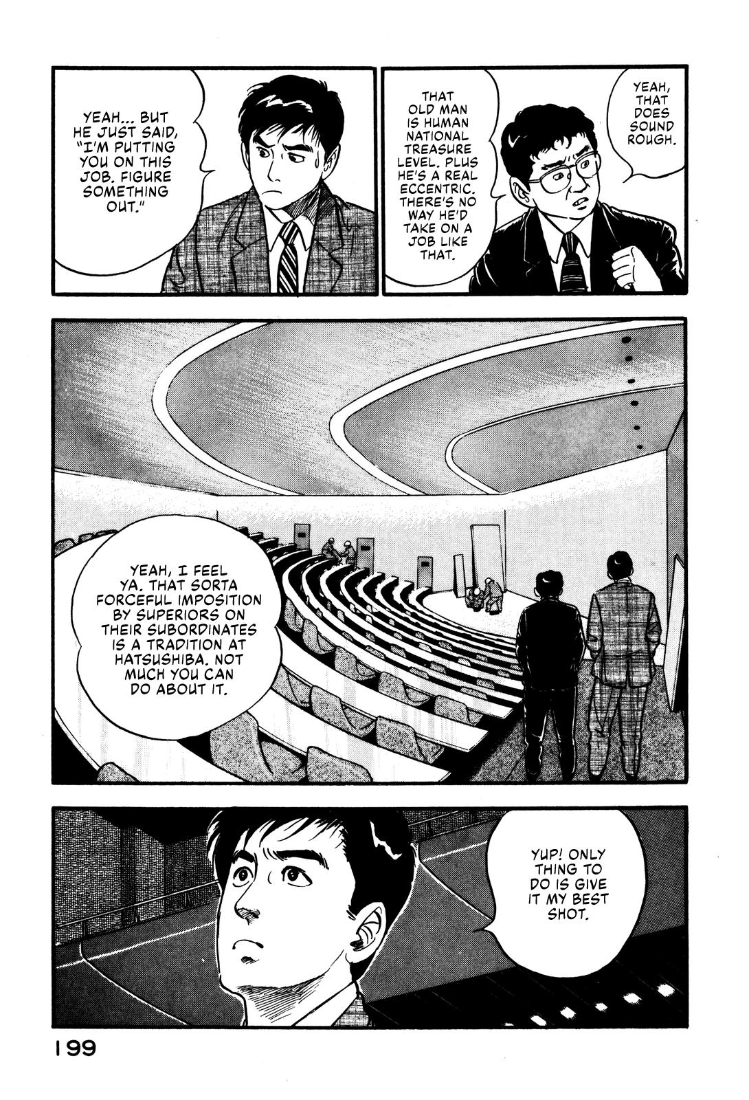 Section Chief Shima Kousaku Volume 5 205