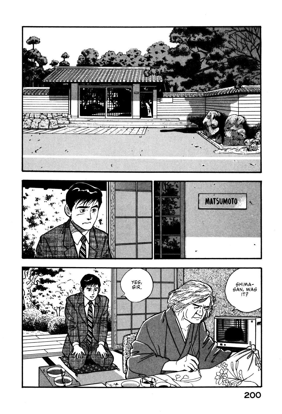 Section Chief Shima Kousaku Volume 5 206