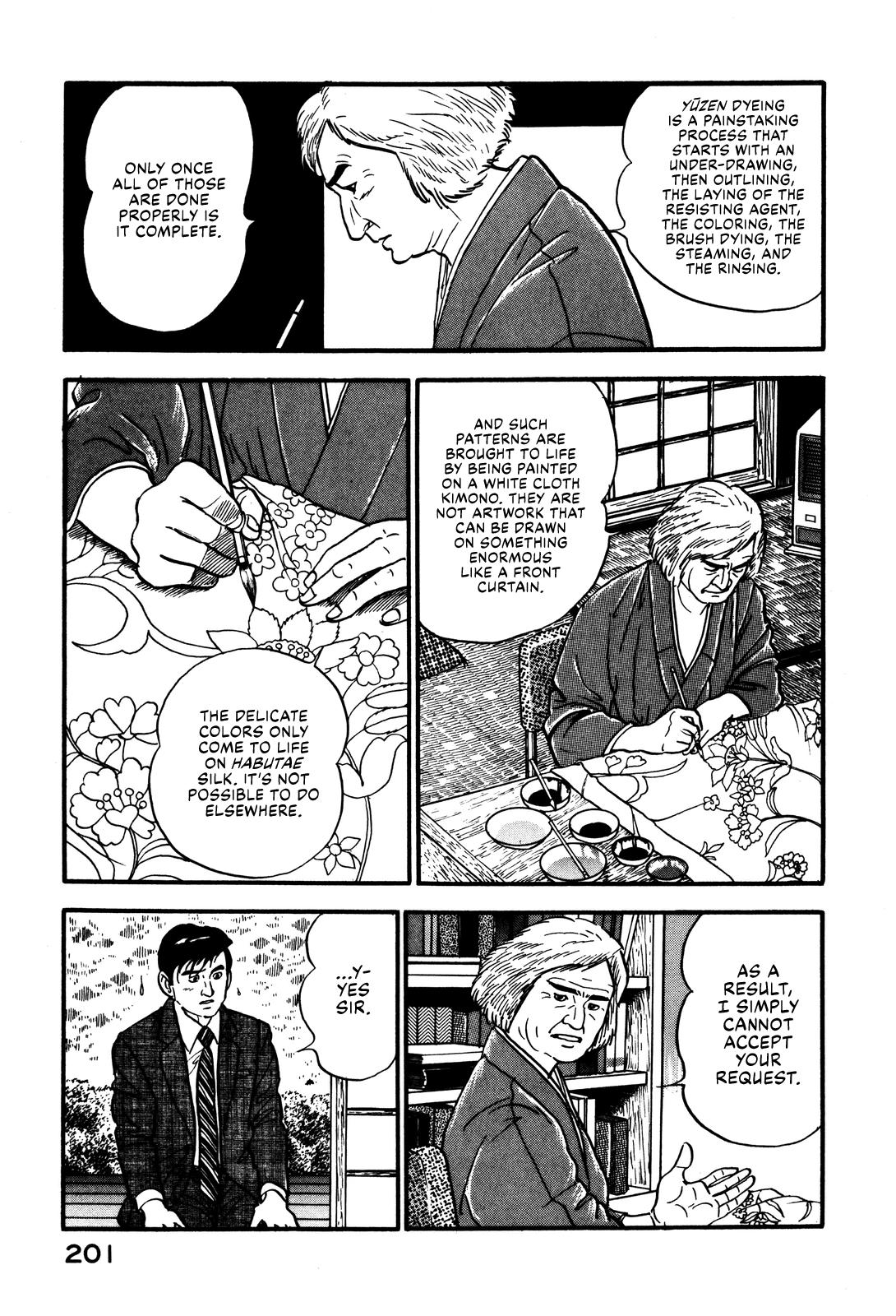 Section Chief Shima Kousaku Volume 5 207