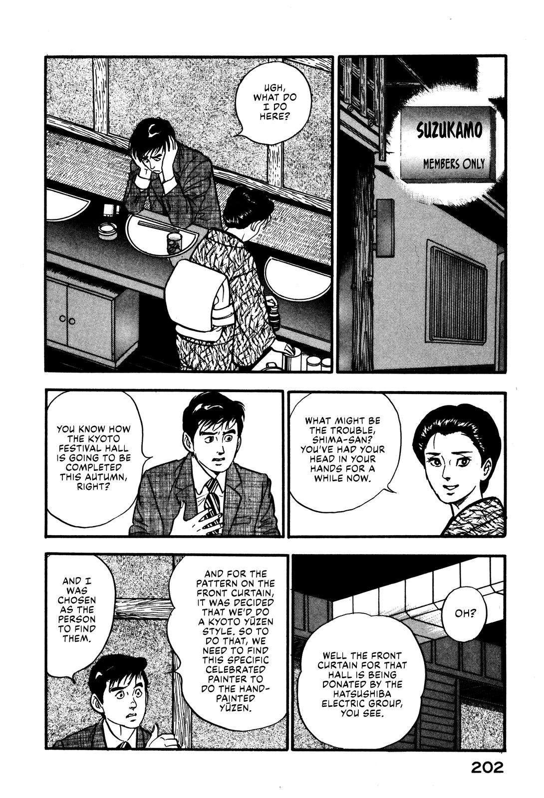 Section Chief Shima Kousaku Volume 5 208