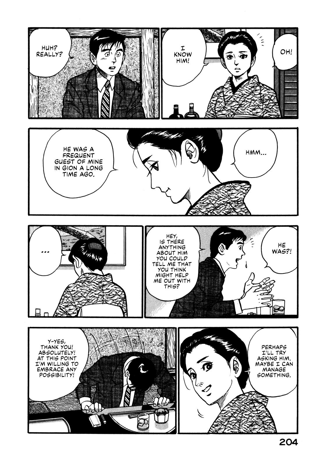 Section Chief Shima Kousaku Volume 5 210