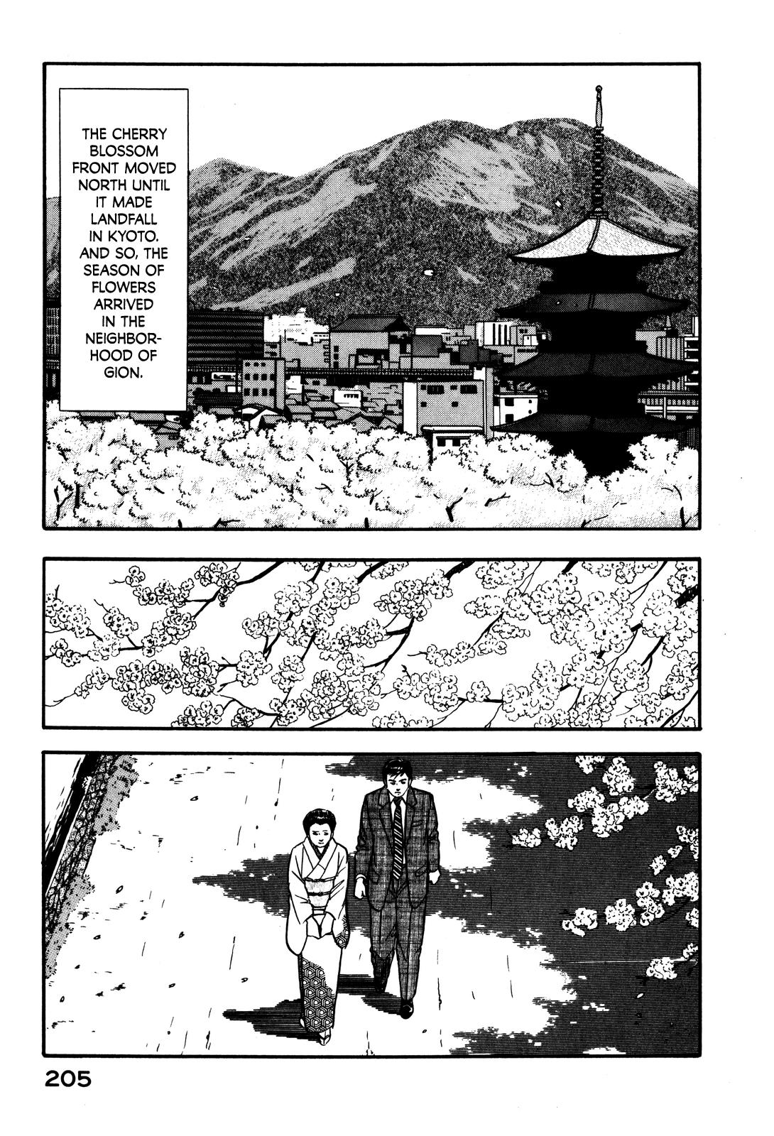 Section Chief Shima Kousaku Volume 5 211