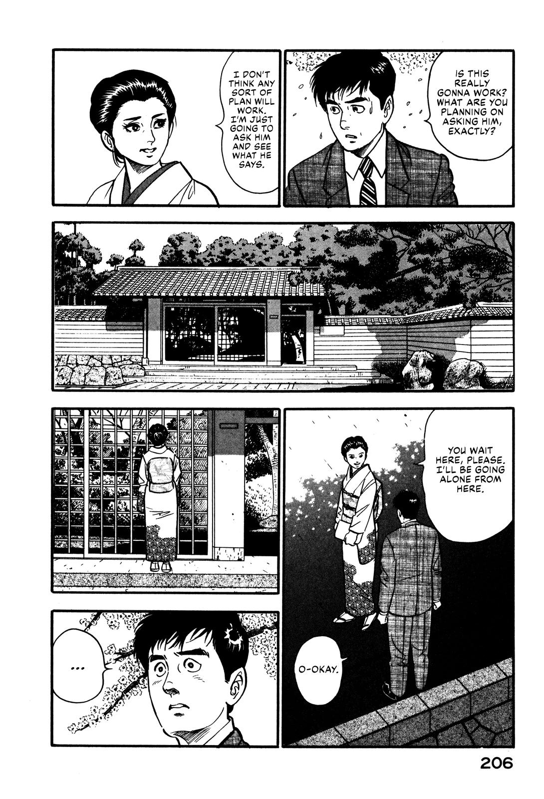 Section Chief Shima Kousaku Volume 5 212