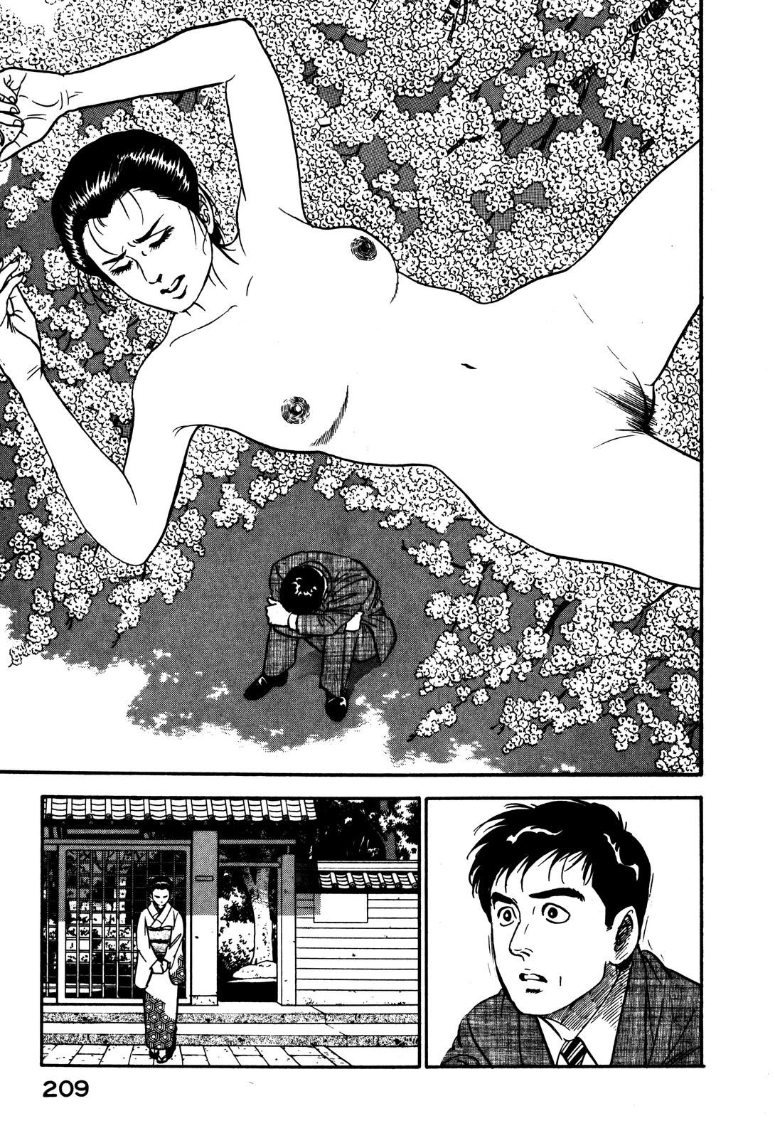 Section Chief Shima Kousaku Volume 5 215