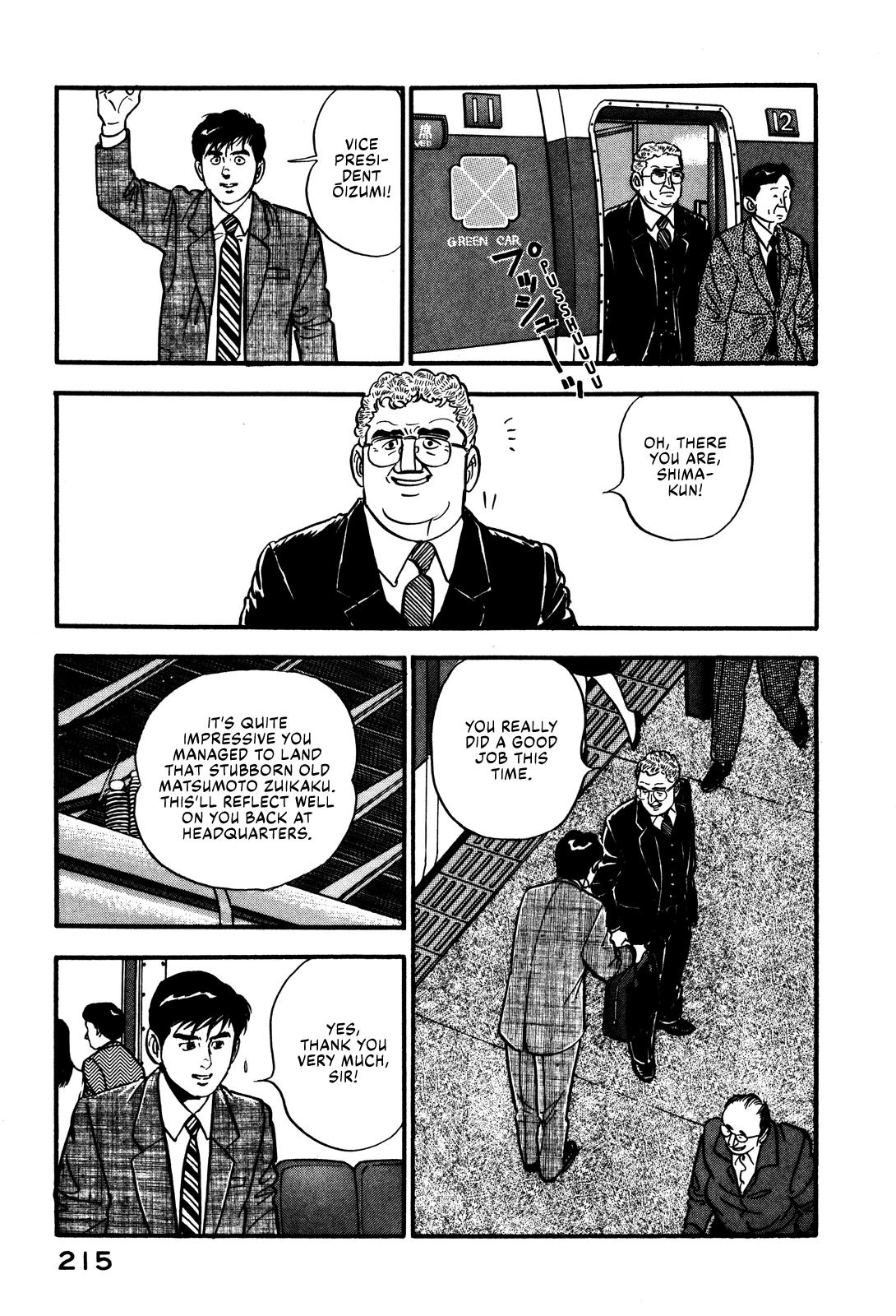 Section Chief Shima Kousaku Volume 5 221