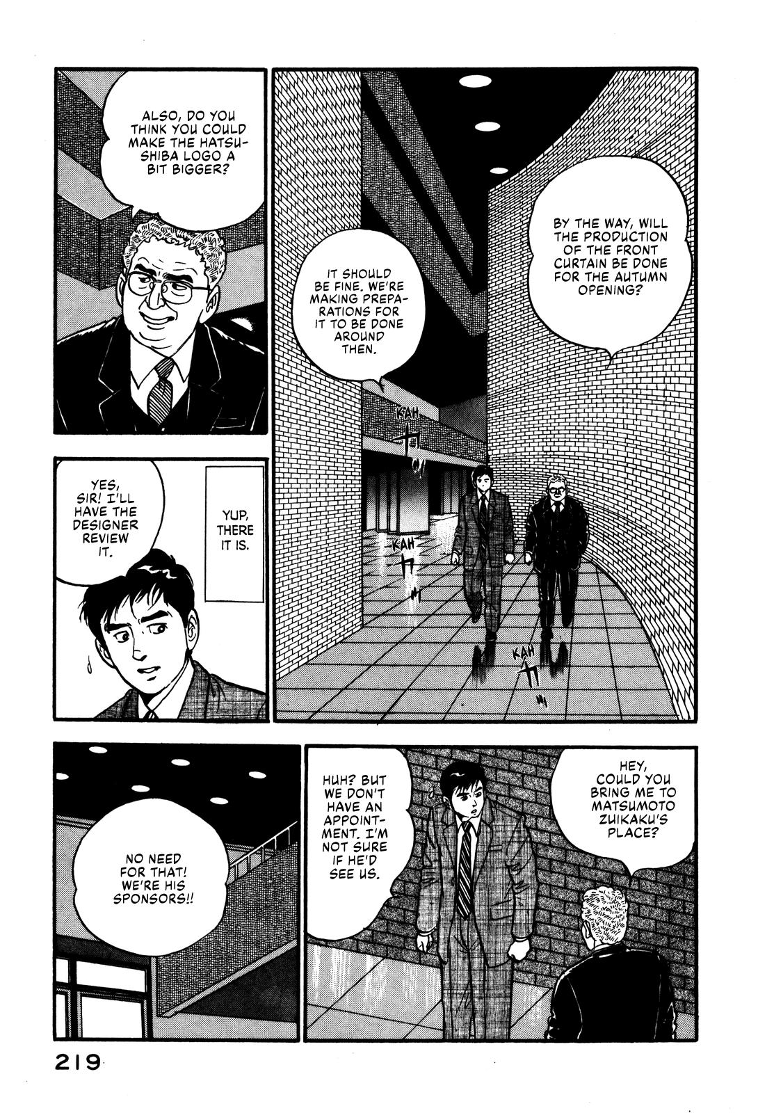 Section Chief Shima Kousaku Volume 5 225