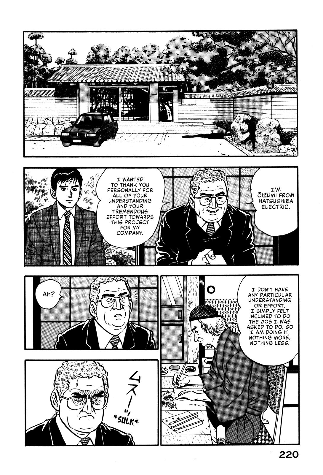 Section Chief Shima Kousaku Volume 5 226