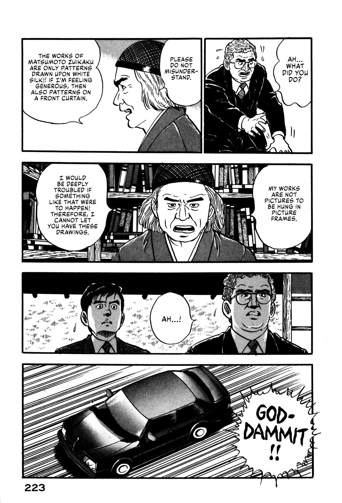 Section Chief Shima Kousaku Volume 5 229