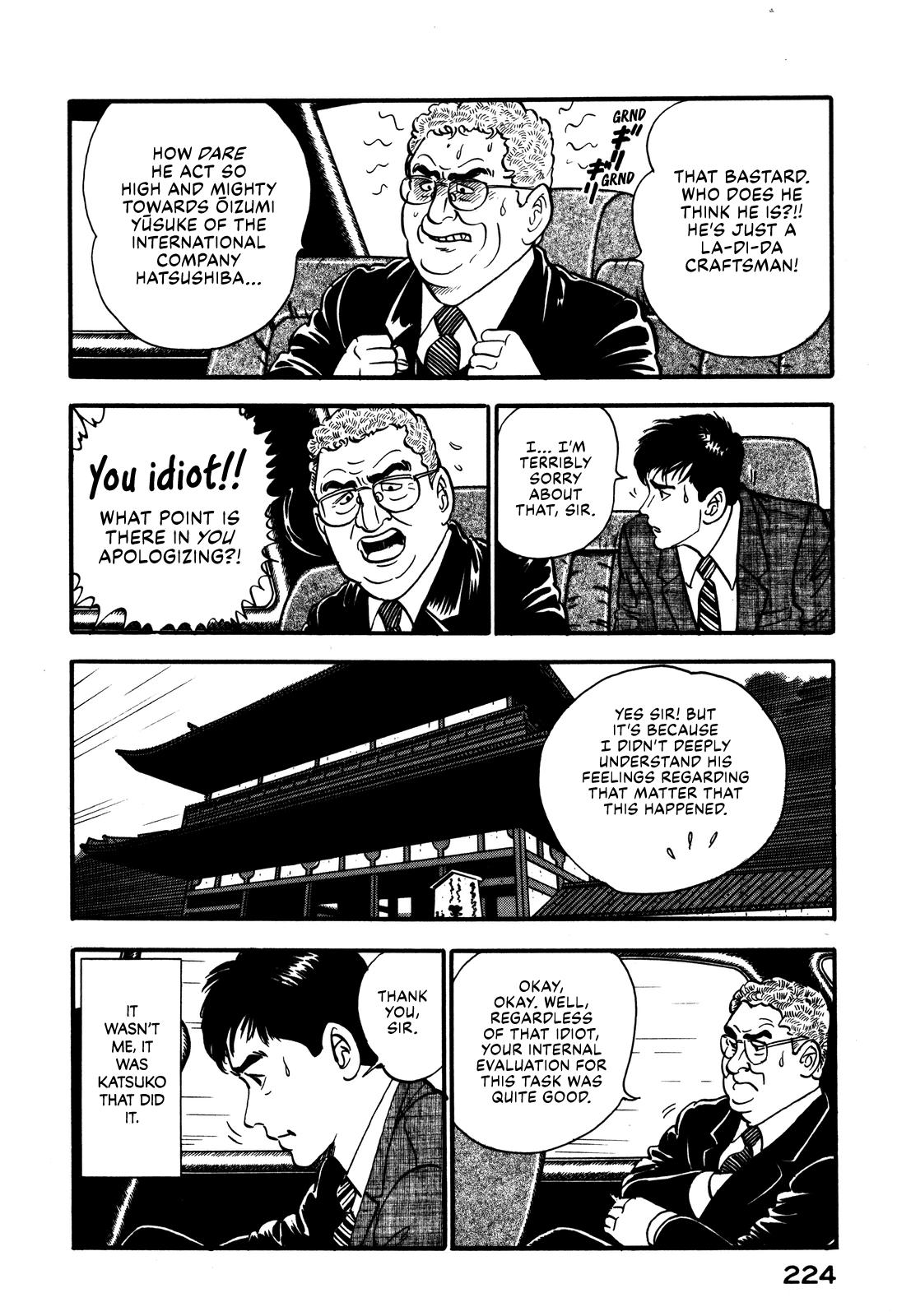 Section Chief Shima Kousaku Volume 5 230