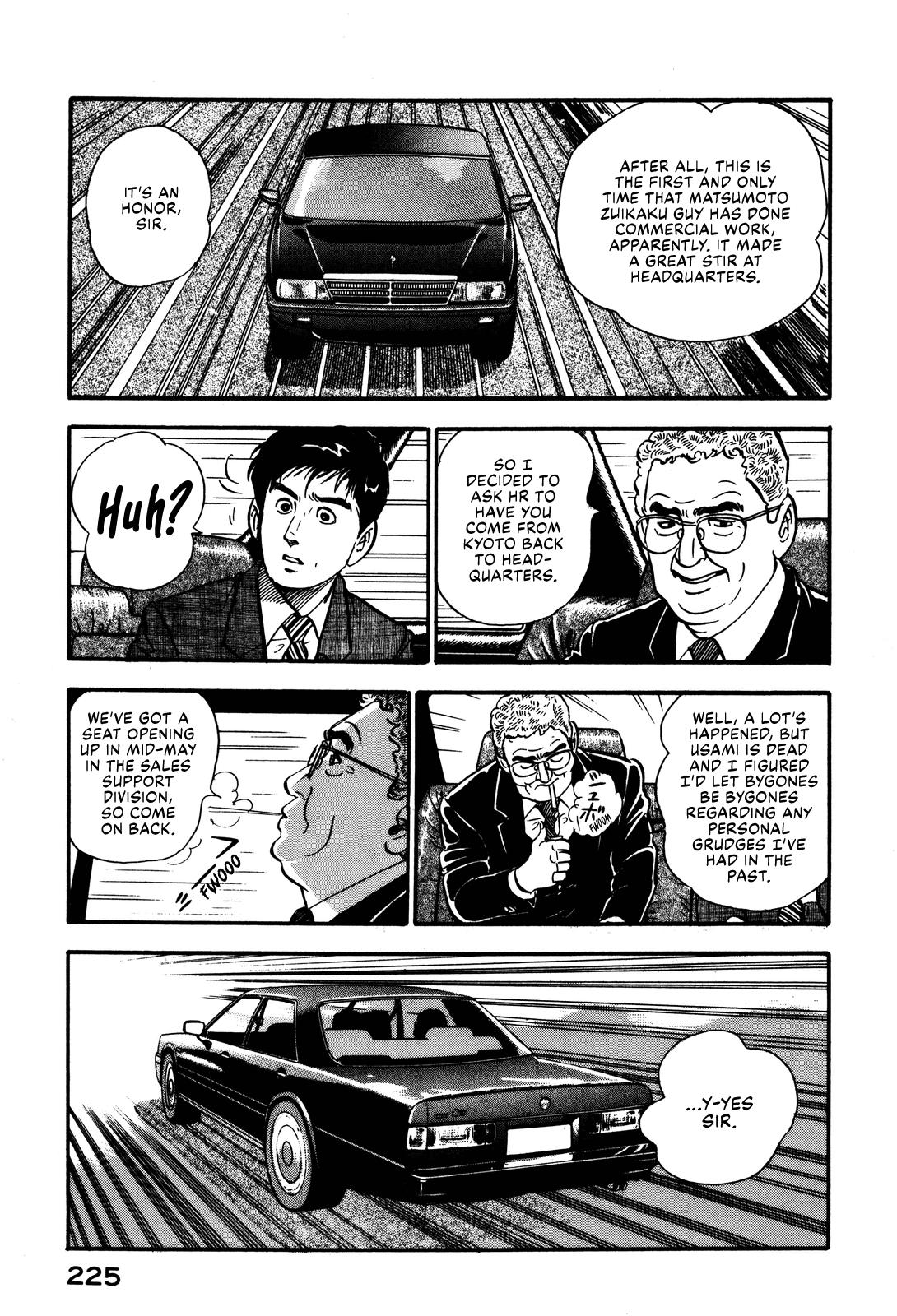 Section Chief Shima Kousaku Volume 5 231