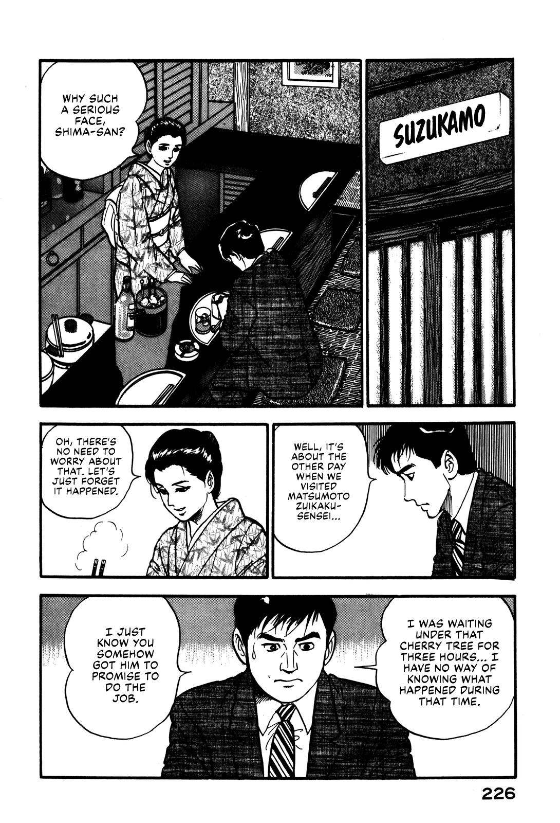 Section Chief Shima Kousaku Volume 5 232