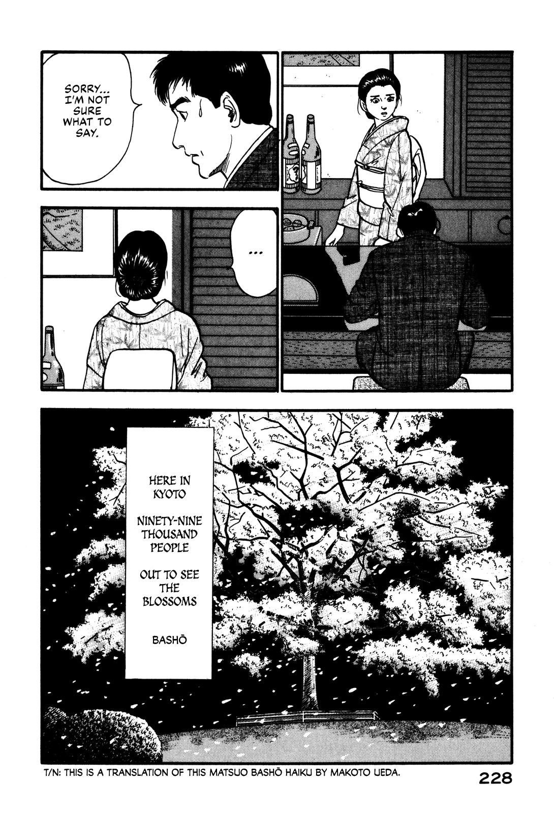 Section Chief Shima Kousaku Volume 5 234