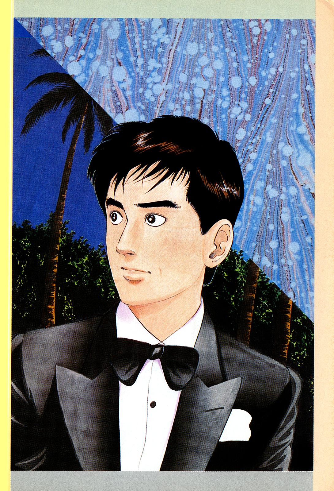 Section Chief Shima Kousaku Volume 5 245